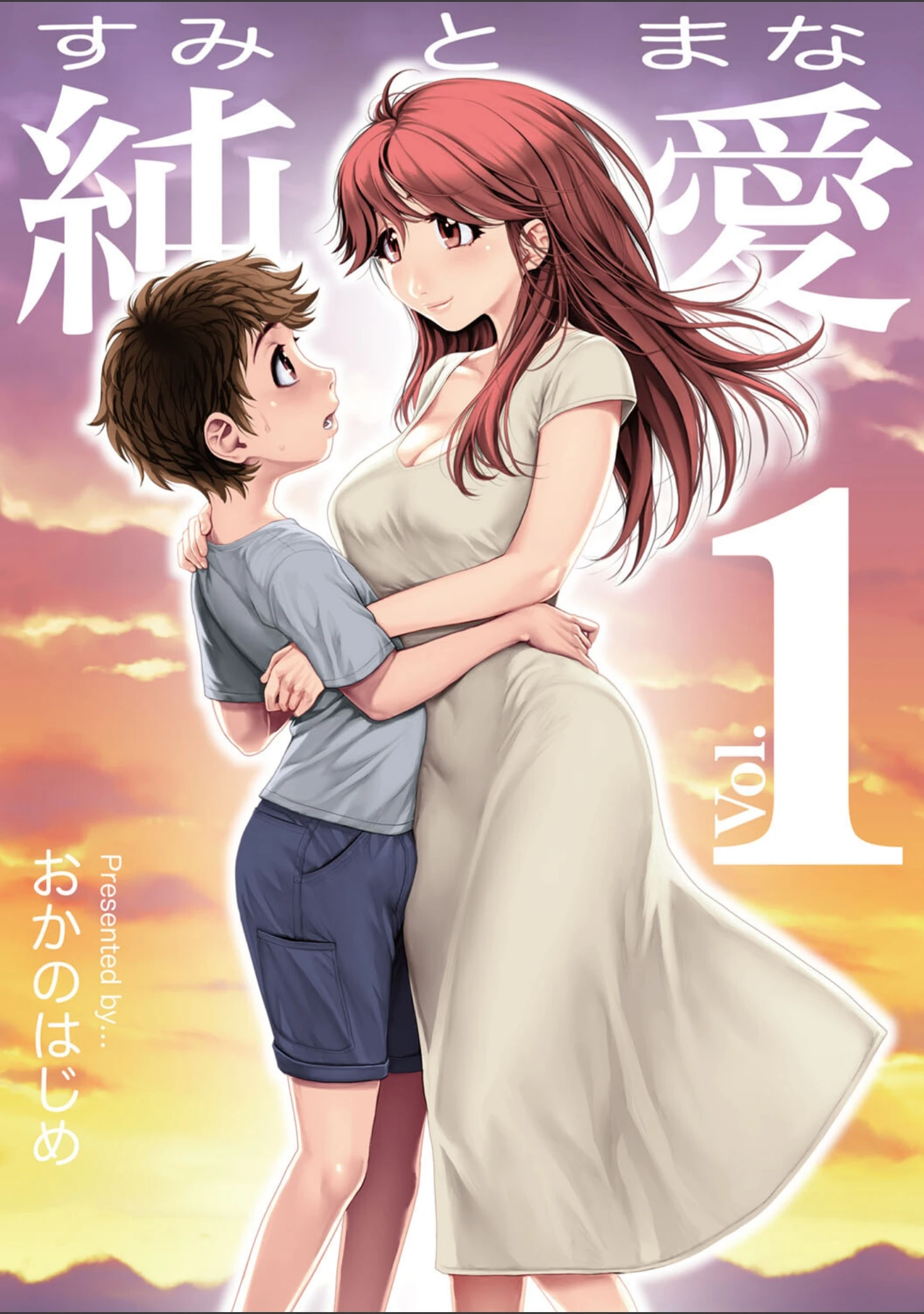 「コミックメガストア Vol.001」（ブッチャーU） 試し読み 20ページ目