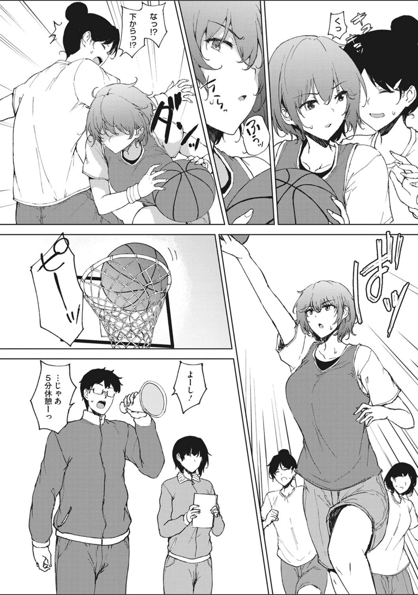「コミックメガストア Vol.001」（ブッチャーU） 試し読み 5ページ目