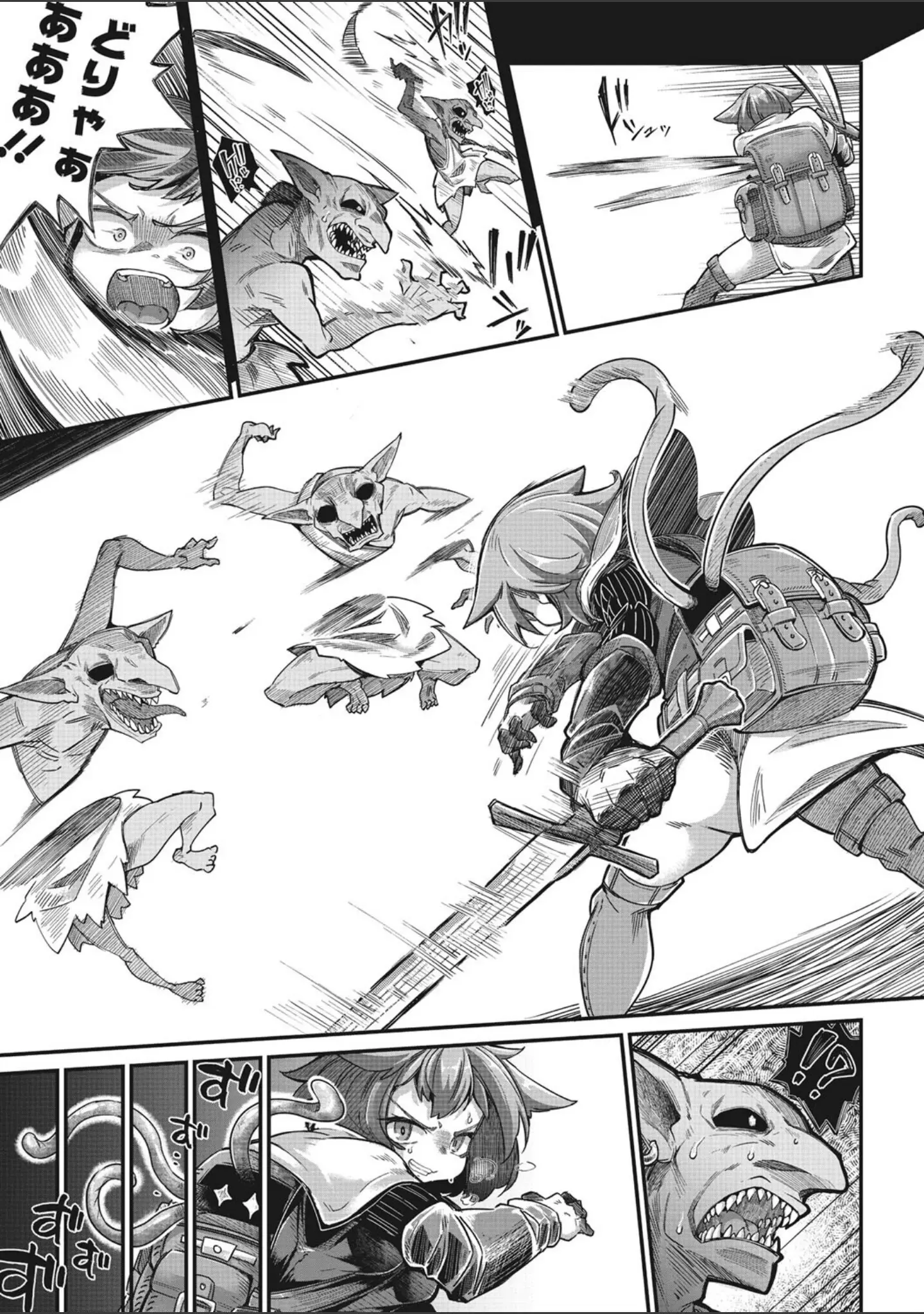 「COMIC外楽 Vol.012」（健康クロス） 試し読み 4ページ目