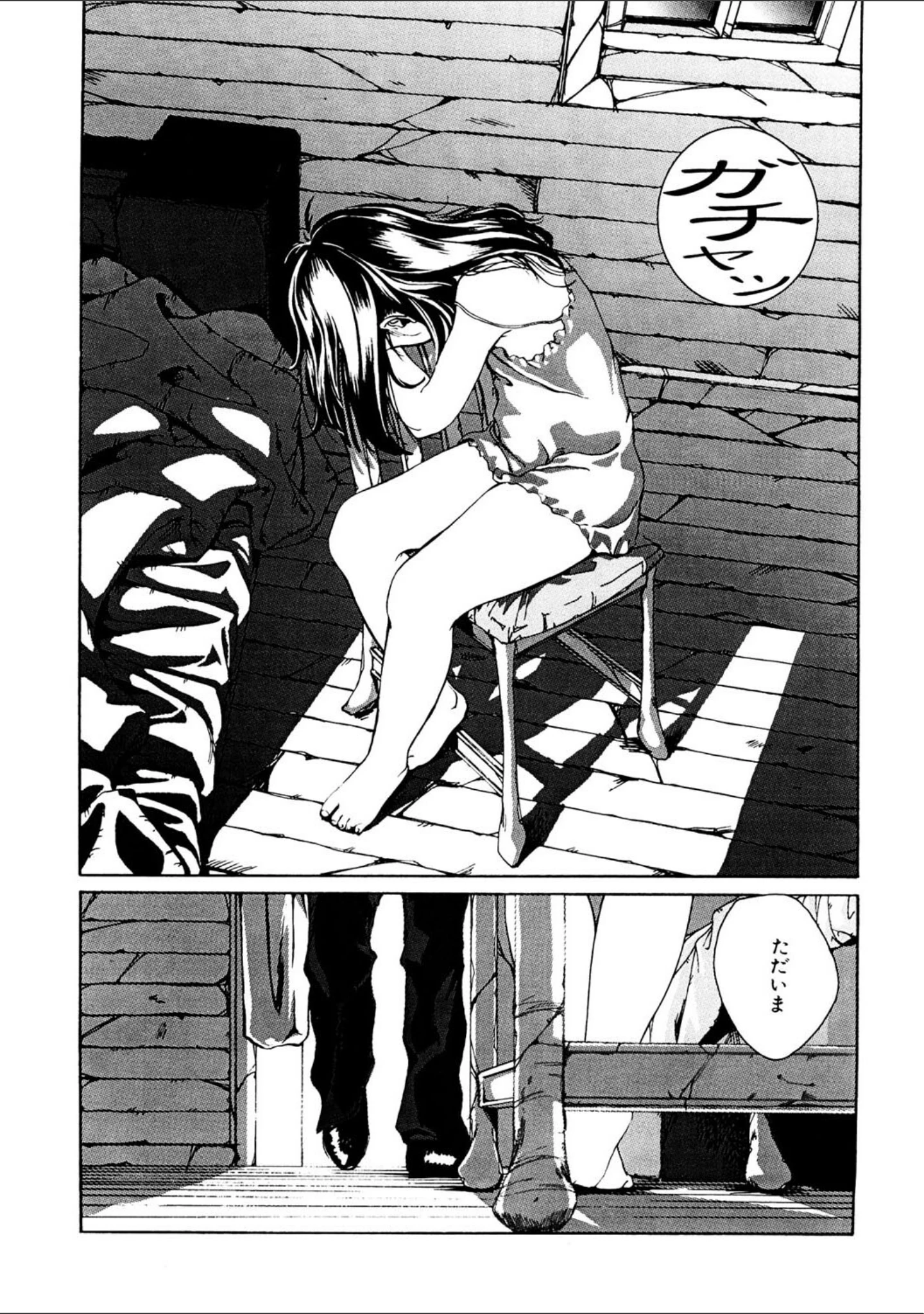 「LQ Vol.049」（玉乃井ぺろめくり） 試し読み 20ページ目
