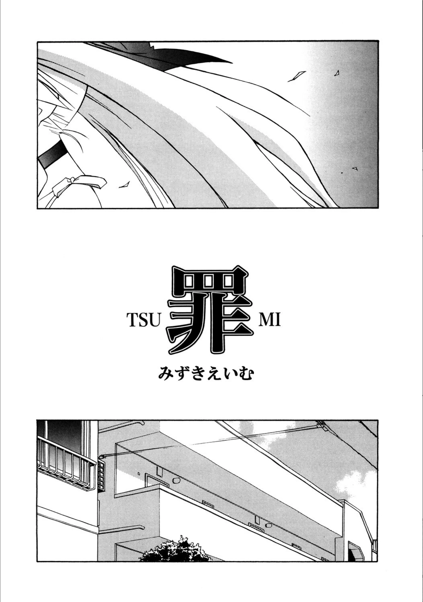 「LQ Vol.051」（玉乃井ぺろめくり） 試し読み 20ページ目