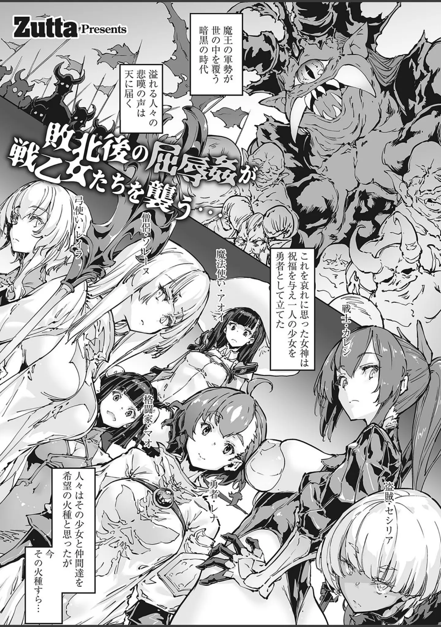 「コミックホットミルク2023年09月号」（oekakizuki） 試し読み 20ページ目