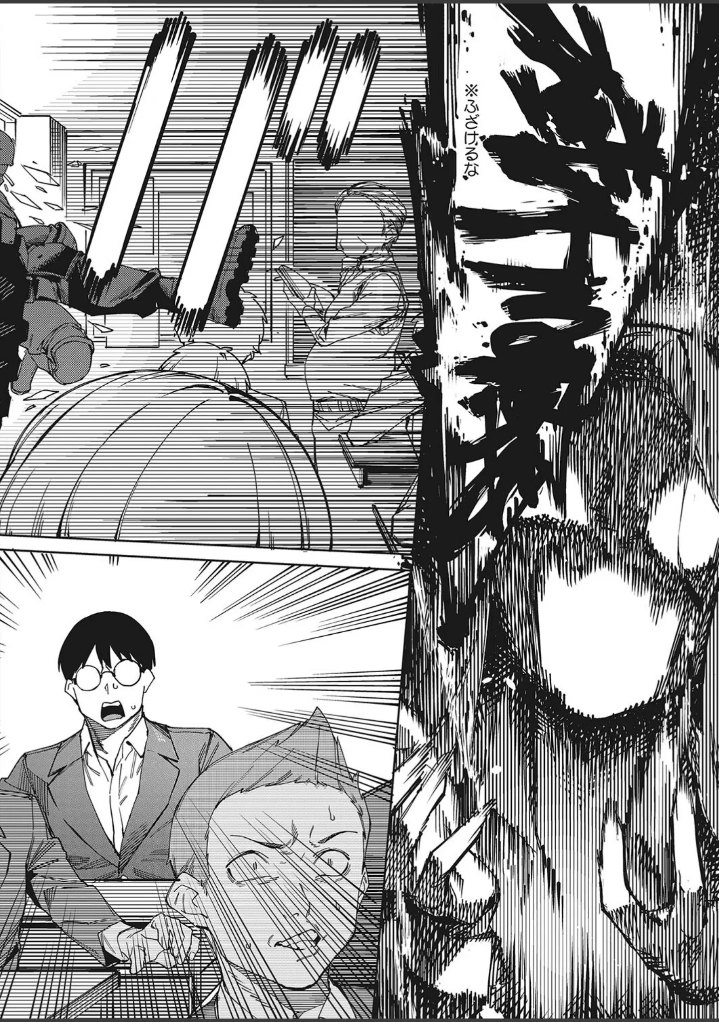 「コミックホットミルク2023年09月号」（oekakizuki） 試し読み 7ページ目