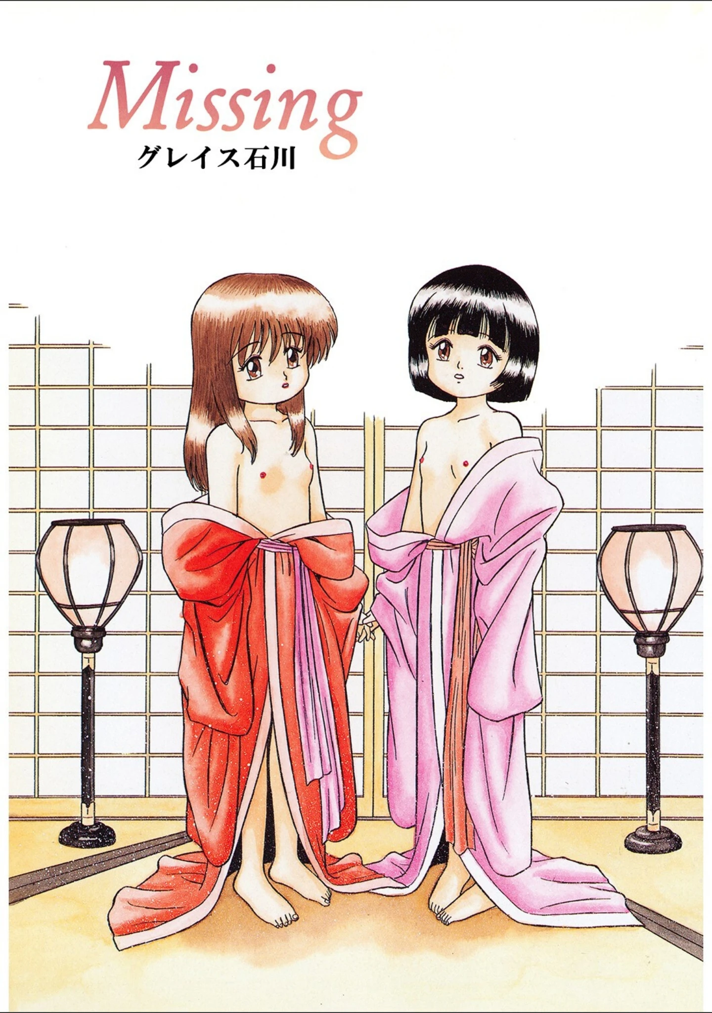 「LQ Vol.053」（玉乃井ぺろめくり） 試し読み 2ページ目