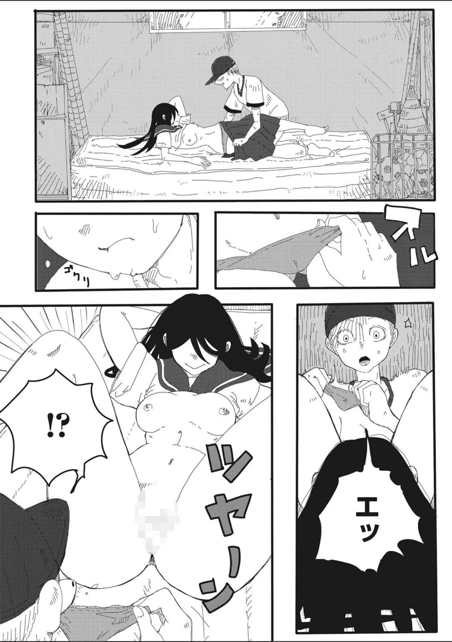「コミックメガストア Vol.008」（新堂エル） 試し読み 23ページ目