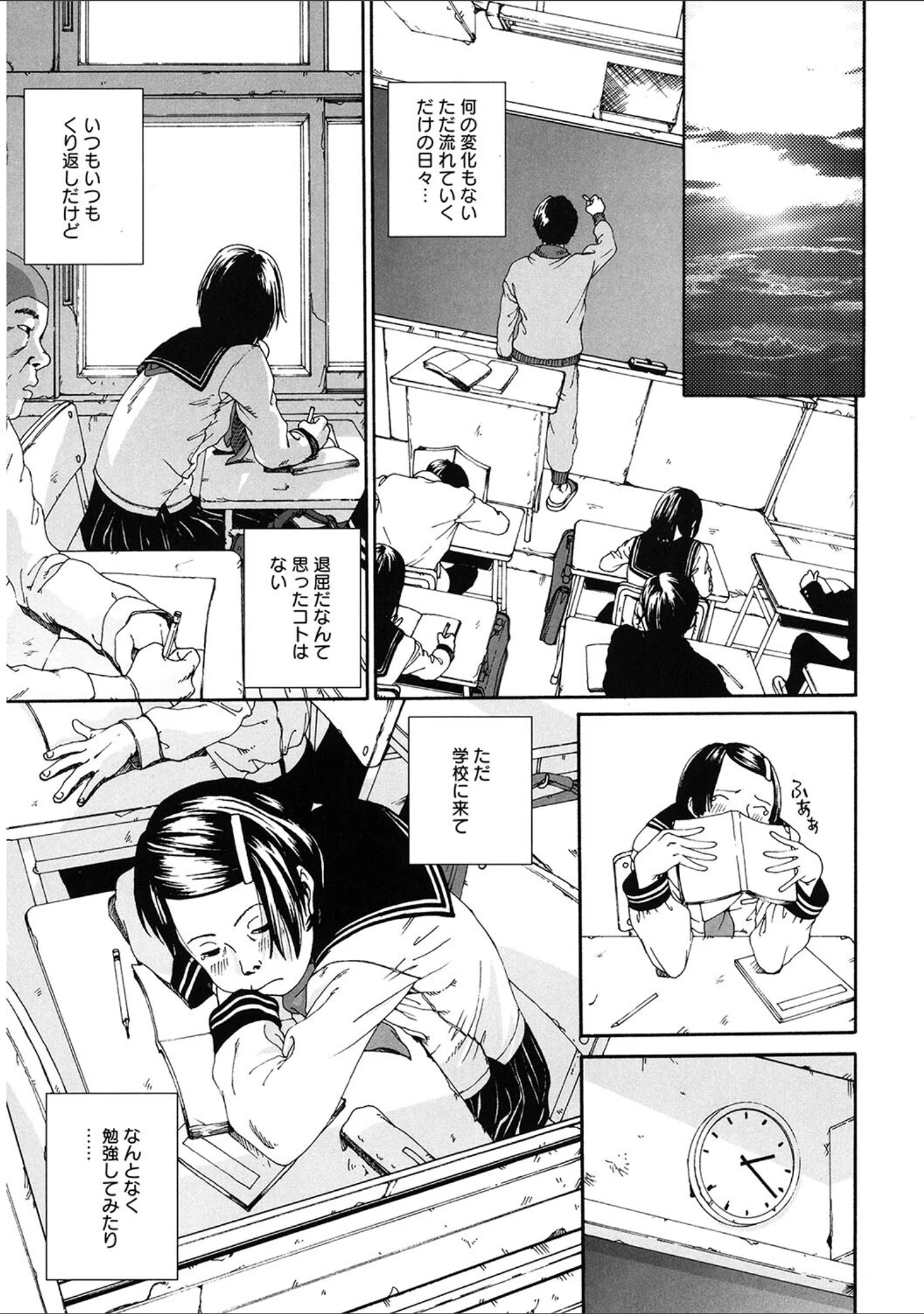 「LQ Vol.055」（玉乃井ぺろめくり） 試し読み 20ページ目