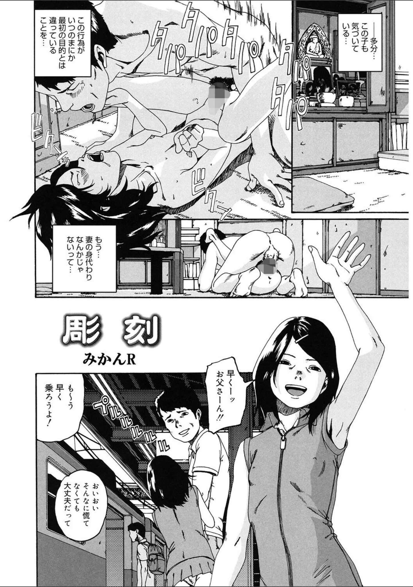 「LQ Vol.056」（玉乃井ぺろめくり） 試し読み 21ページ目