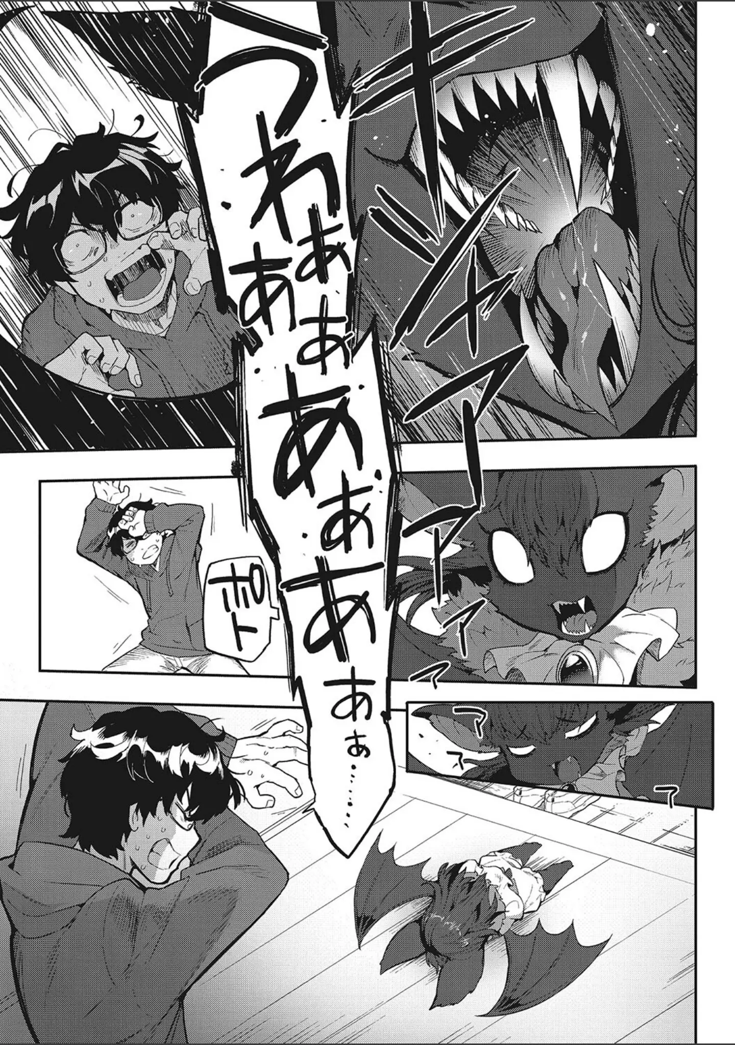 「COMIC外楽 Vol.017」（健康クロス） 試し読み 8ページ目