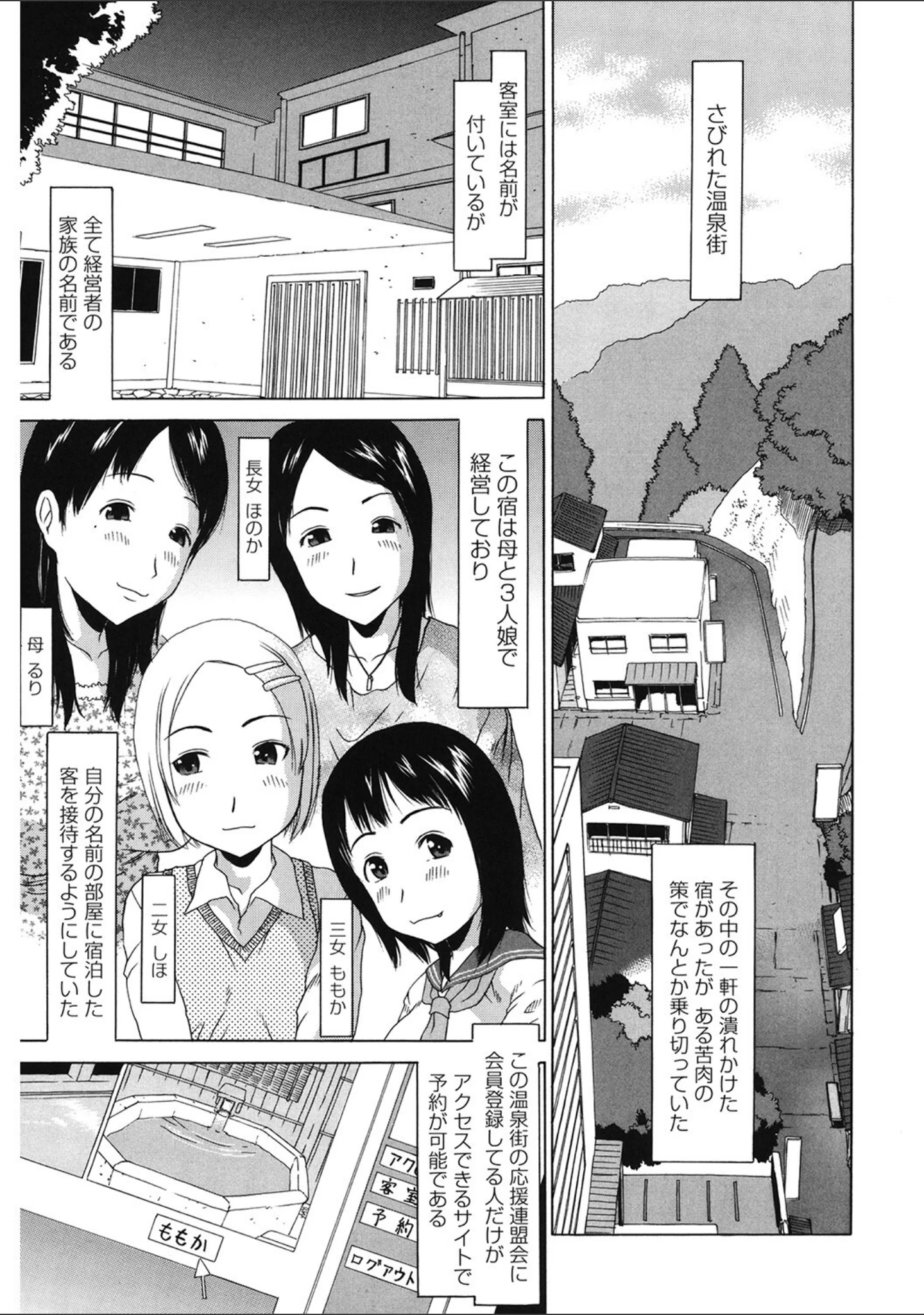 「LQ Vol.060」（玉乃井ぺろめくり） 試し読み 10ページ目