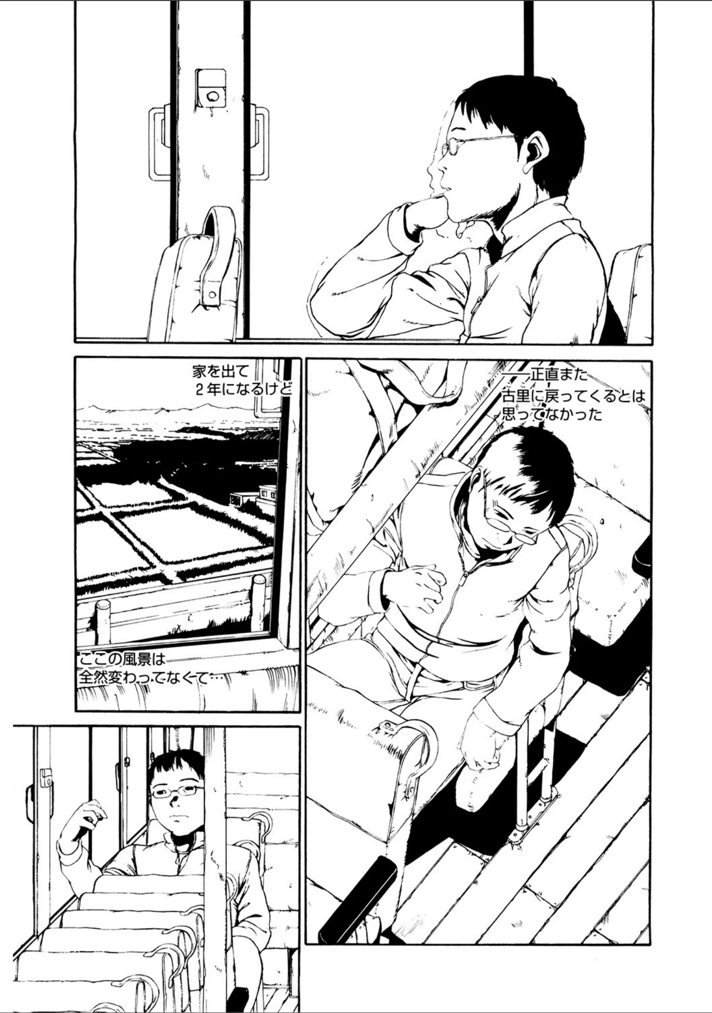 「LQ Vol.062」（玉乃井ぺろめくり） 試し読み 20ページ目