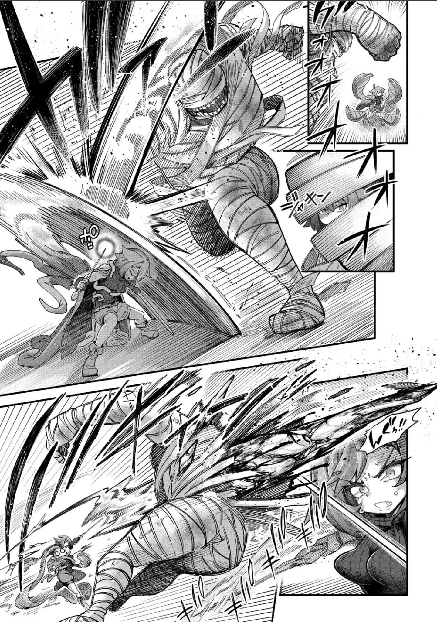 「COMIC外楽 Vol.021」（健康クロス） 試し読み 4ページ目