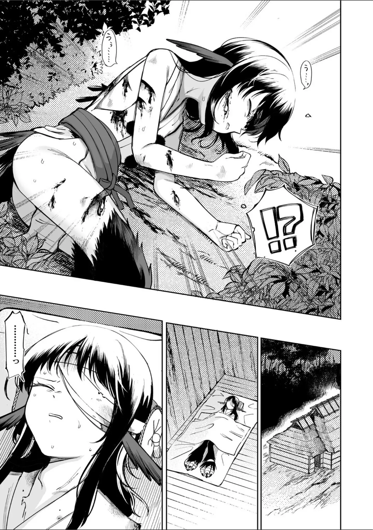 「COMIC外楽 Vol.024」（健康クロス） 試し読み 13ページ目
