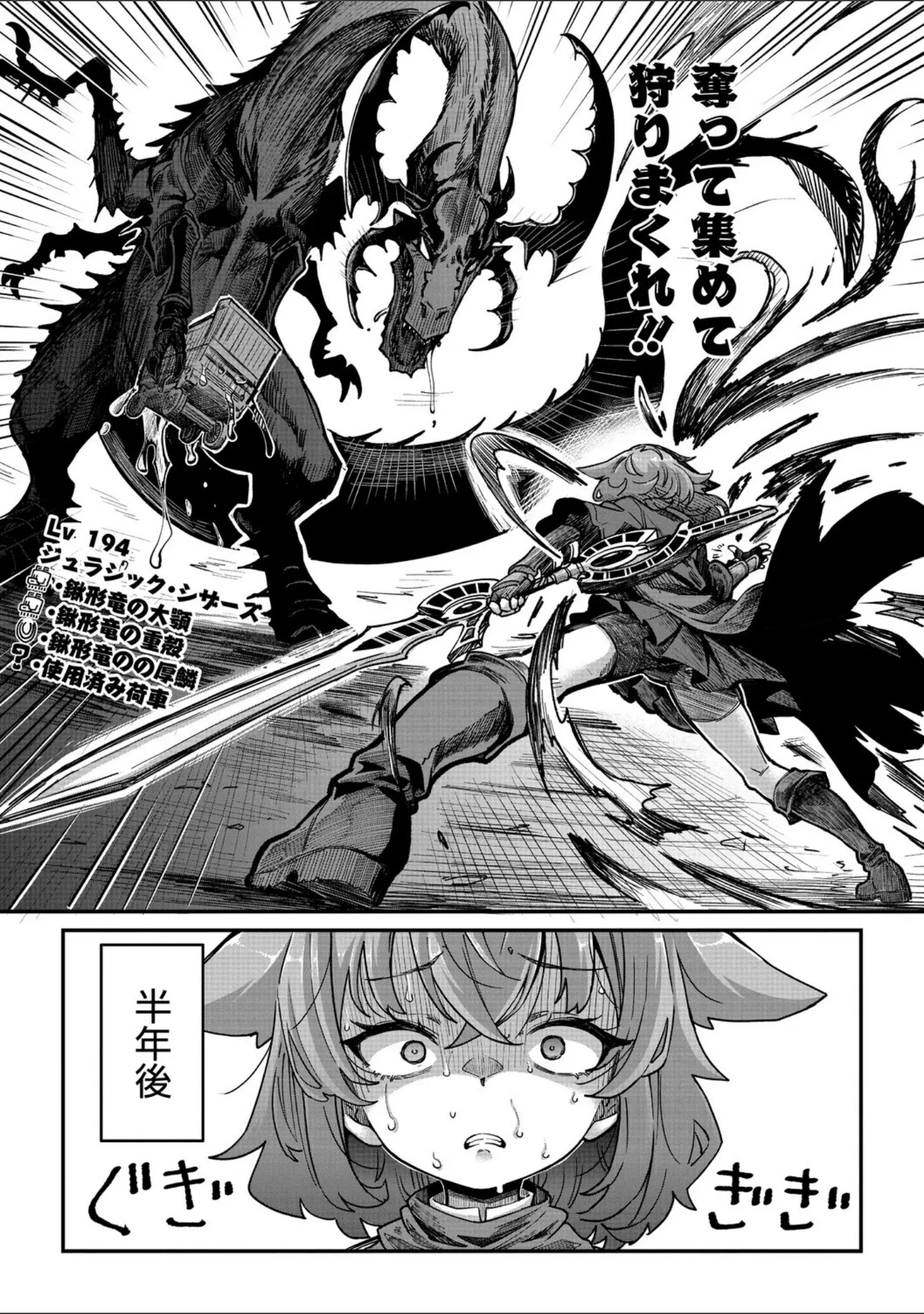 「COMIC外楽 Vol.024」（健康クロス） 試し読み 5ページ目