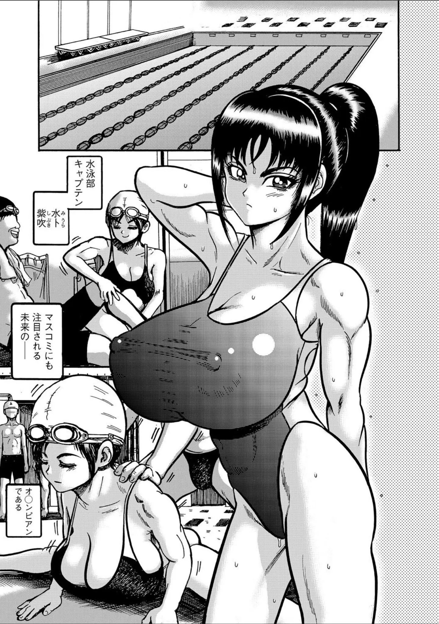 「G-エッヂ Vol.061」（乱満） 試し読み 23ページ目