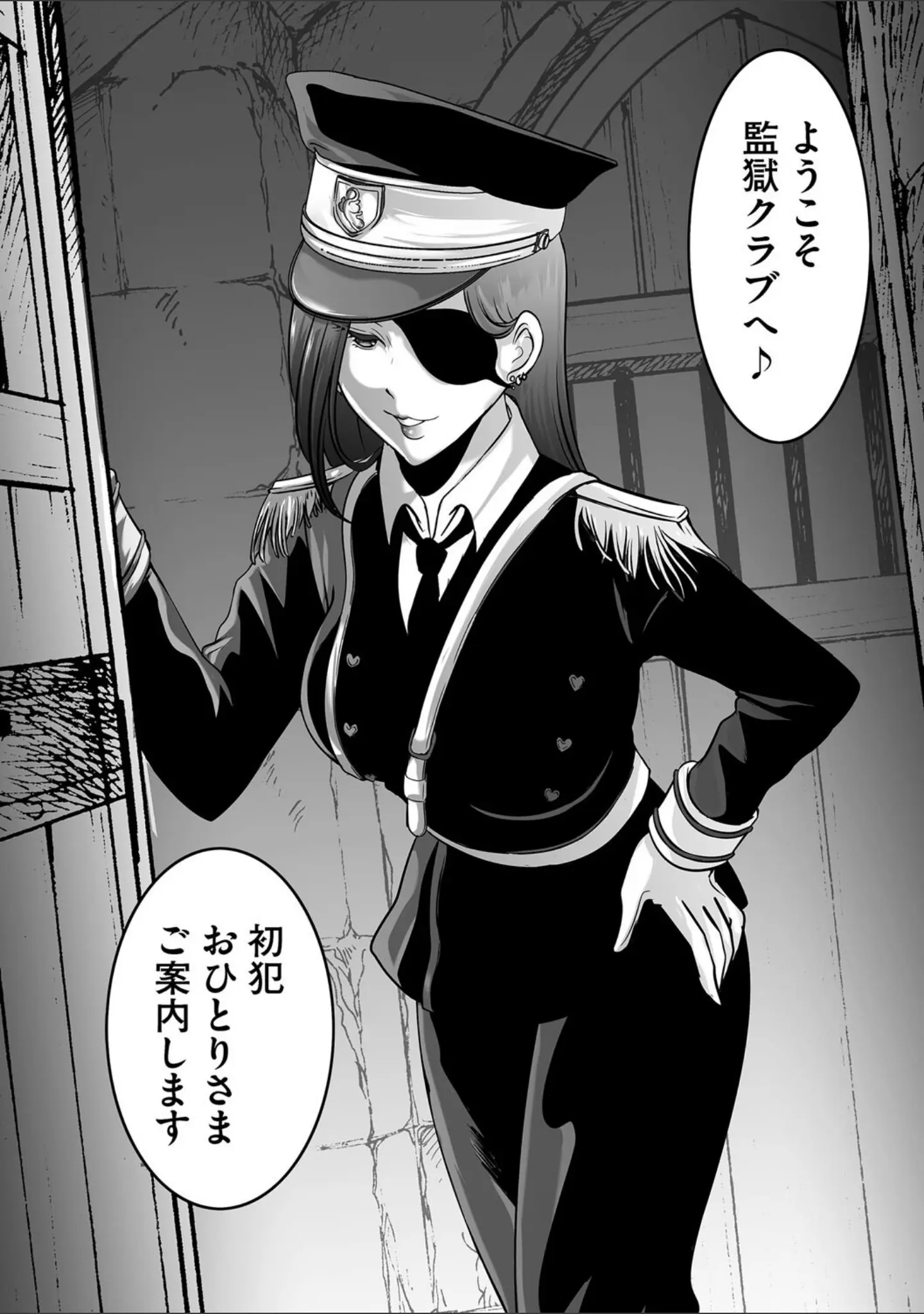「G-エッヂ Vol.061」（乱満） 試し読み 42ページ目