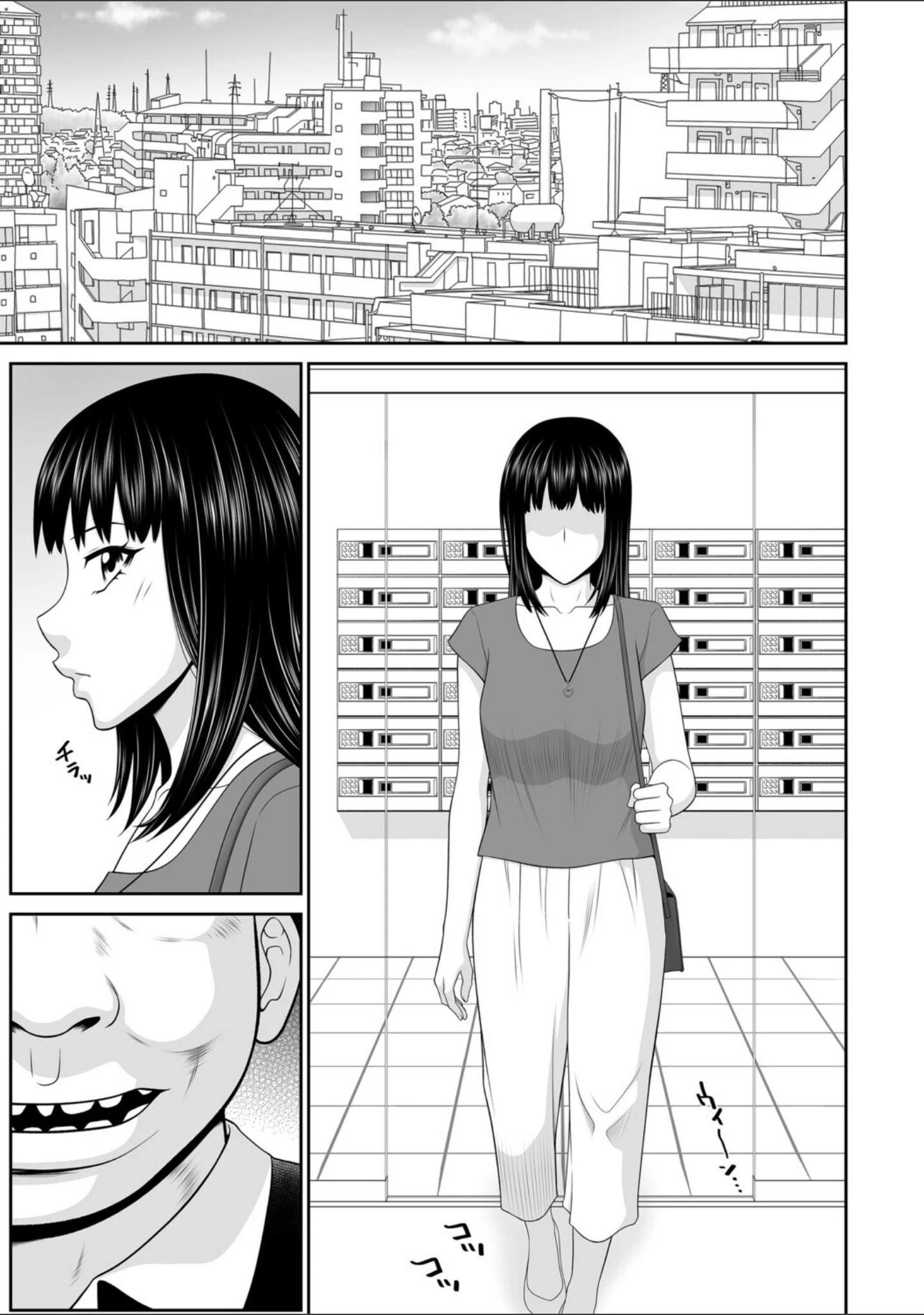 「G-エッヂ Vol.077」（乱満） 試し読み 5ページ目