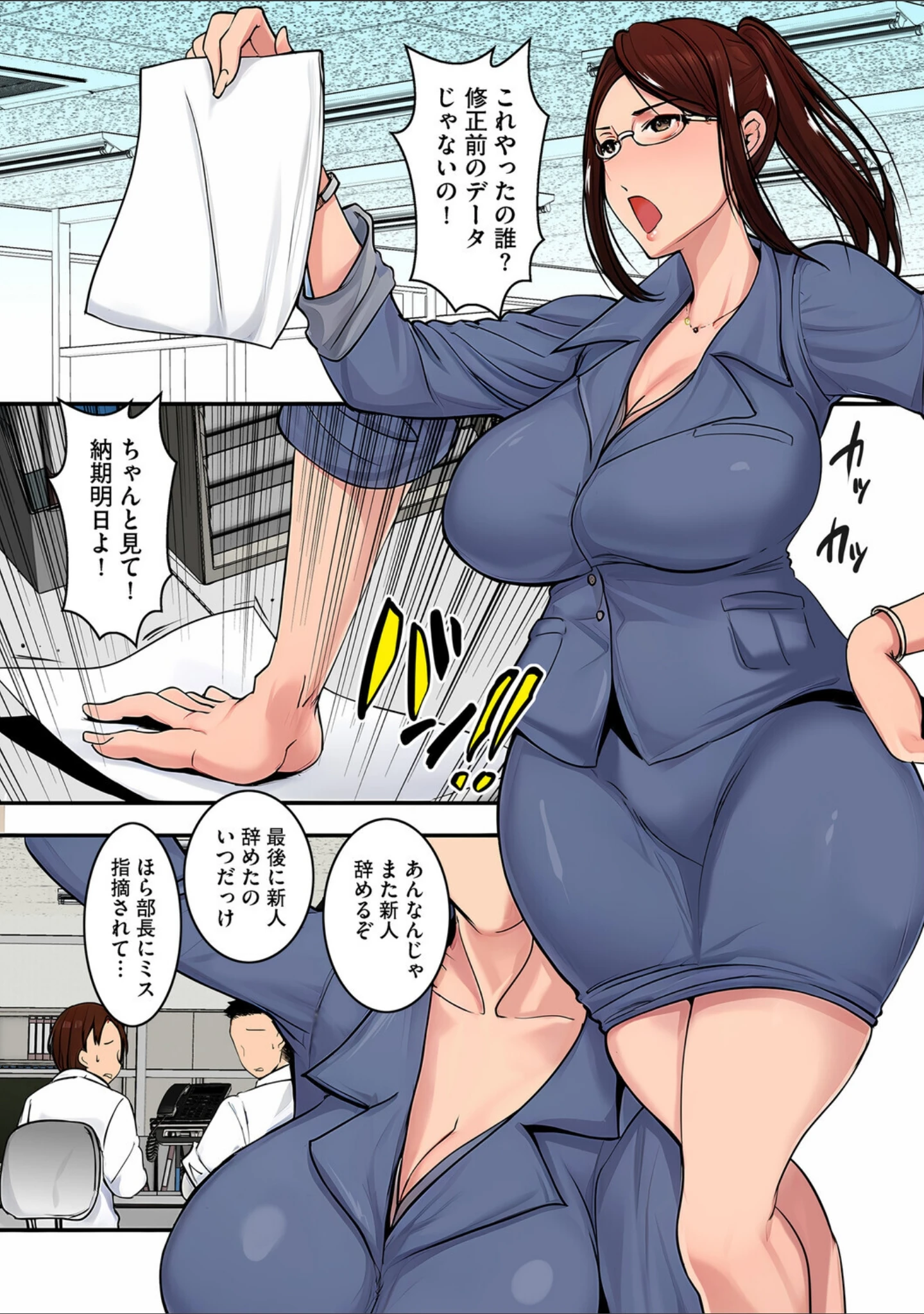「トロメロ【フルカラー版】」（木咲空） 試し読み 11ページ目
