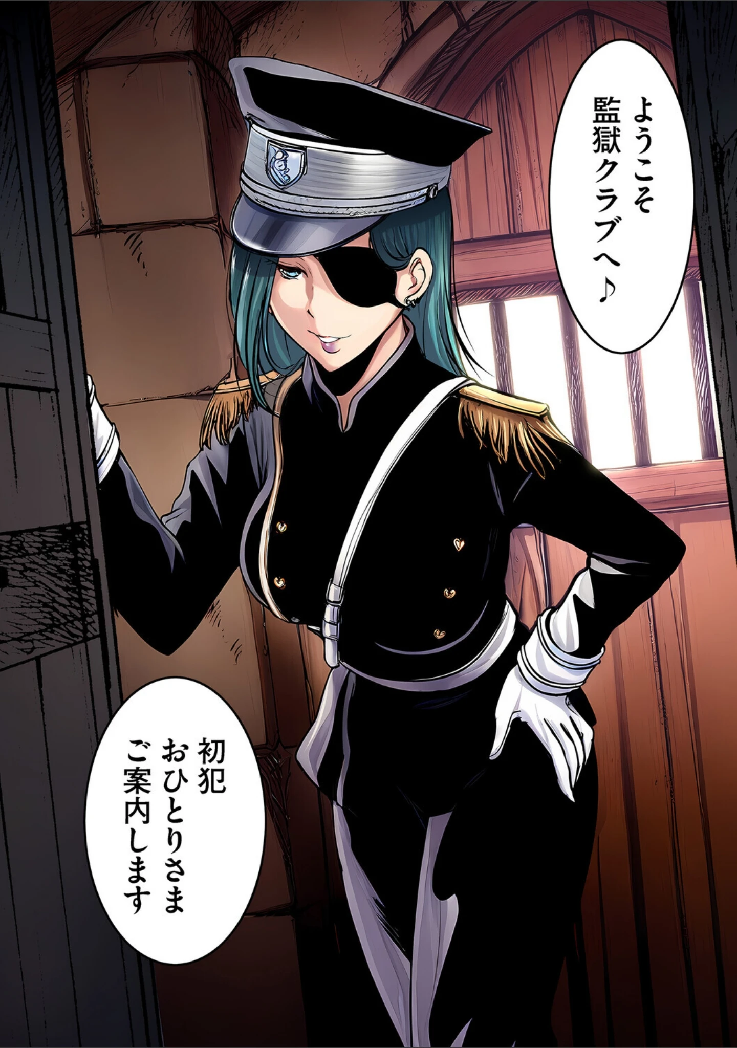 「トロメロ【フルカラー版】」（木咲空） 試し読み 6ページ目