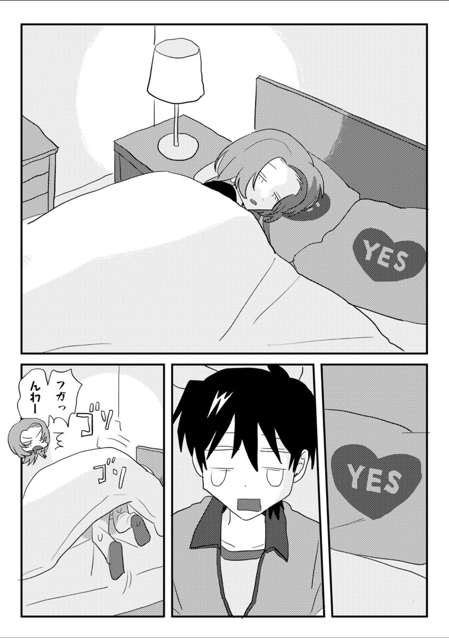 「ヒットできますように！ 【単話】（単話）」（マツモト） 試し読み 7ページ目