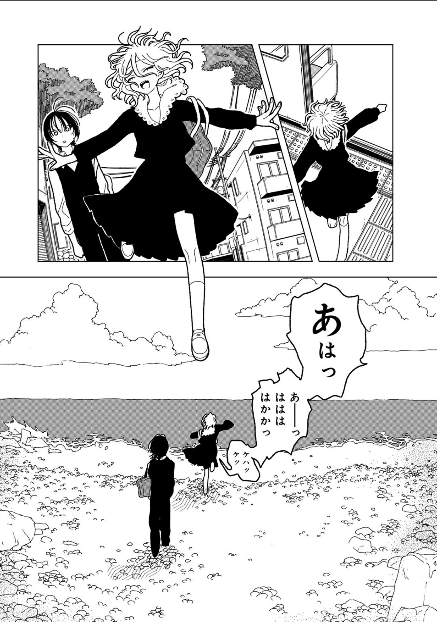 「プラスチックより透明な爆弾 【単話】（単話）」（エチピク） 試し読み 26ページ目