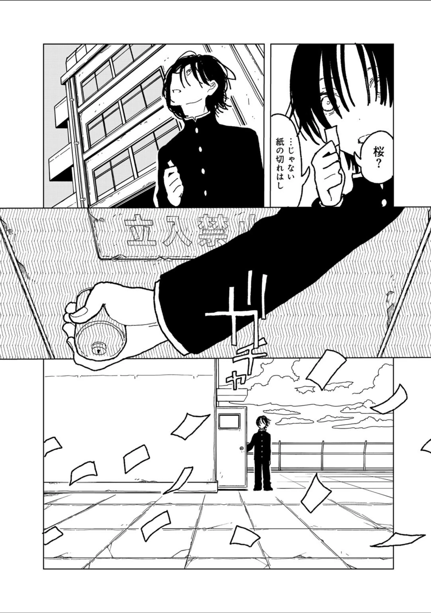「プラスチックより透明な爆弾 【単話】（単話）」（エチピク） 試し読み 7ページ目