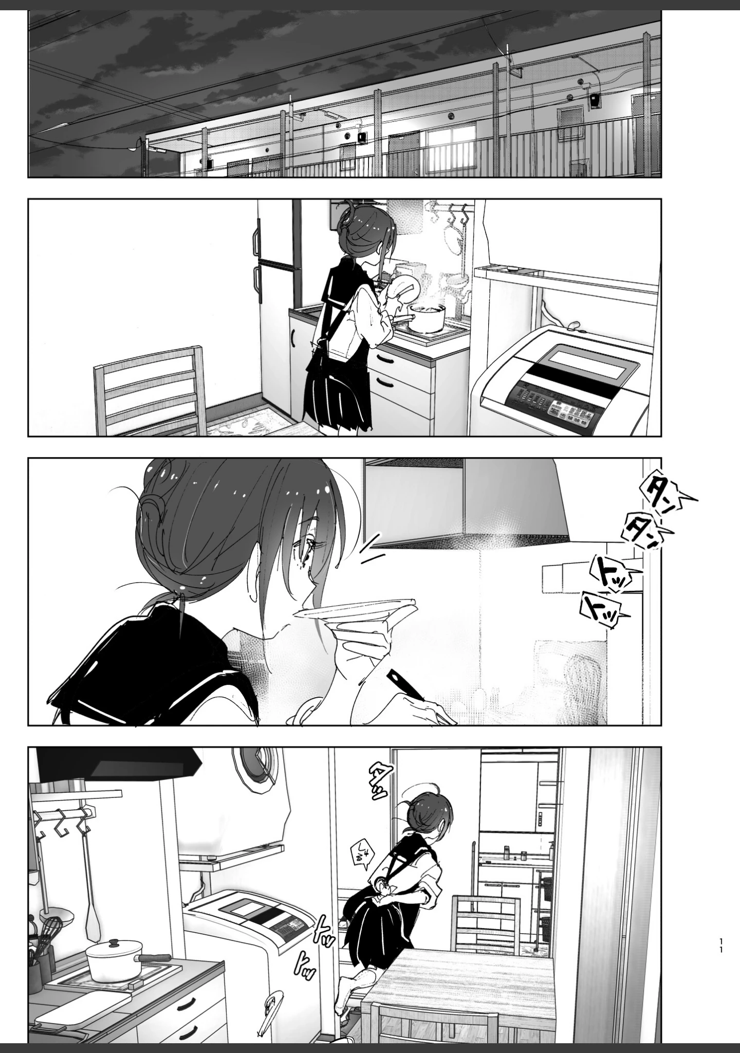 「兄のことが大好きな妹の話」（なかにしゆうた） 試し読み 10ページ目