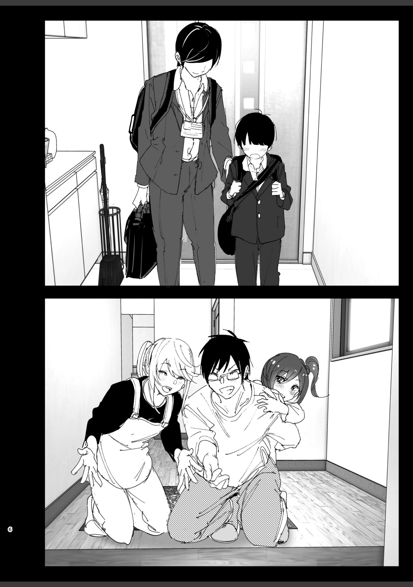 「兄のことが大好きな妹の話」（なかにしゆうた） 試し読み 5ページ目