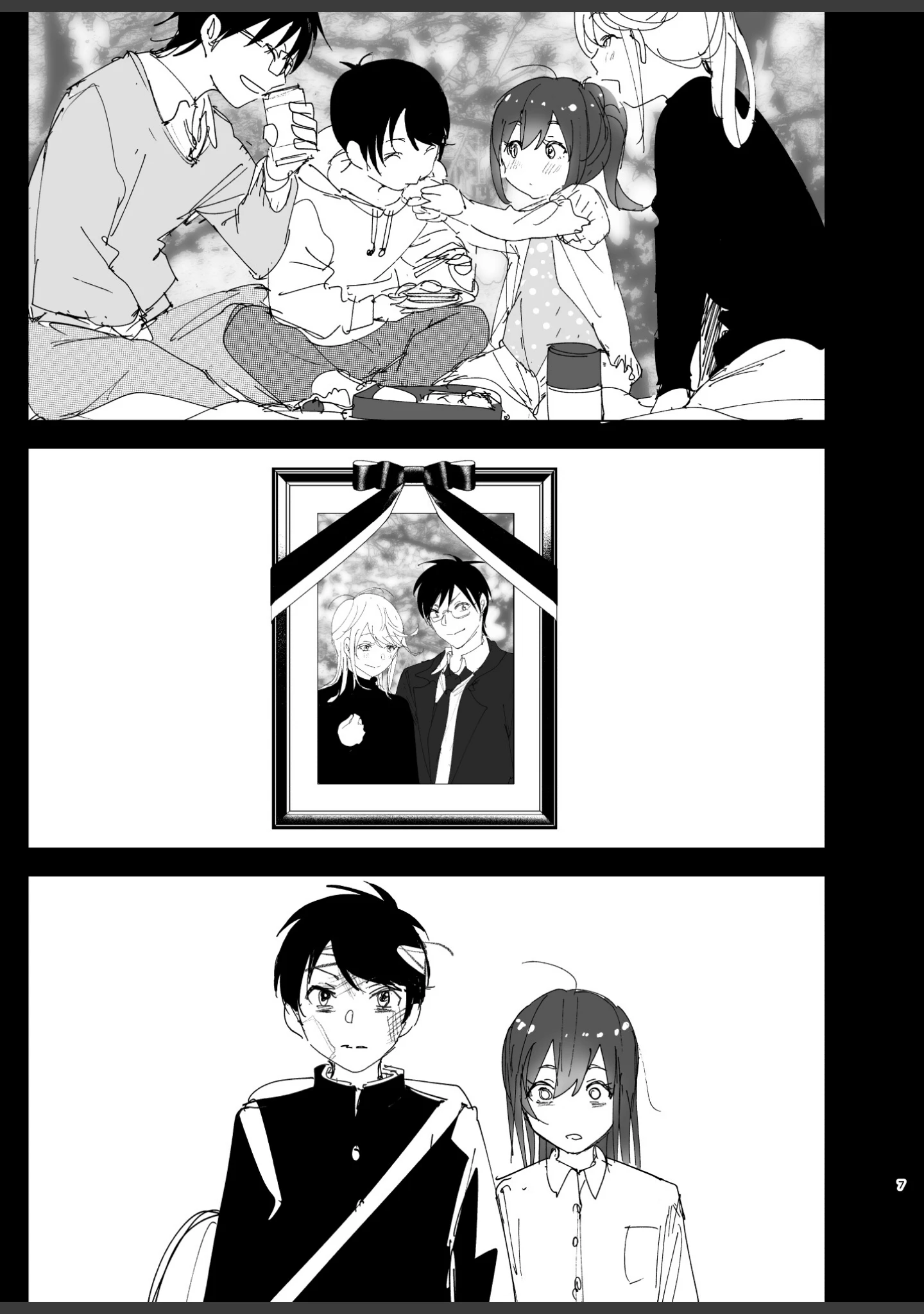 「兄のことが大好きな妹の話」（なかにしゆうた） 試し読み 6ページ目