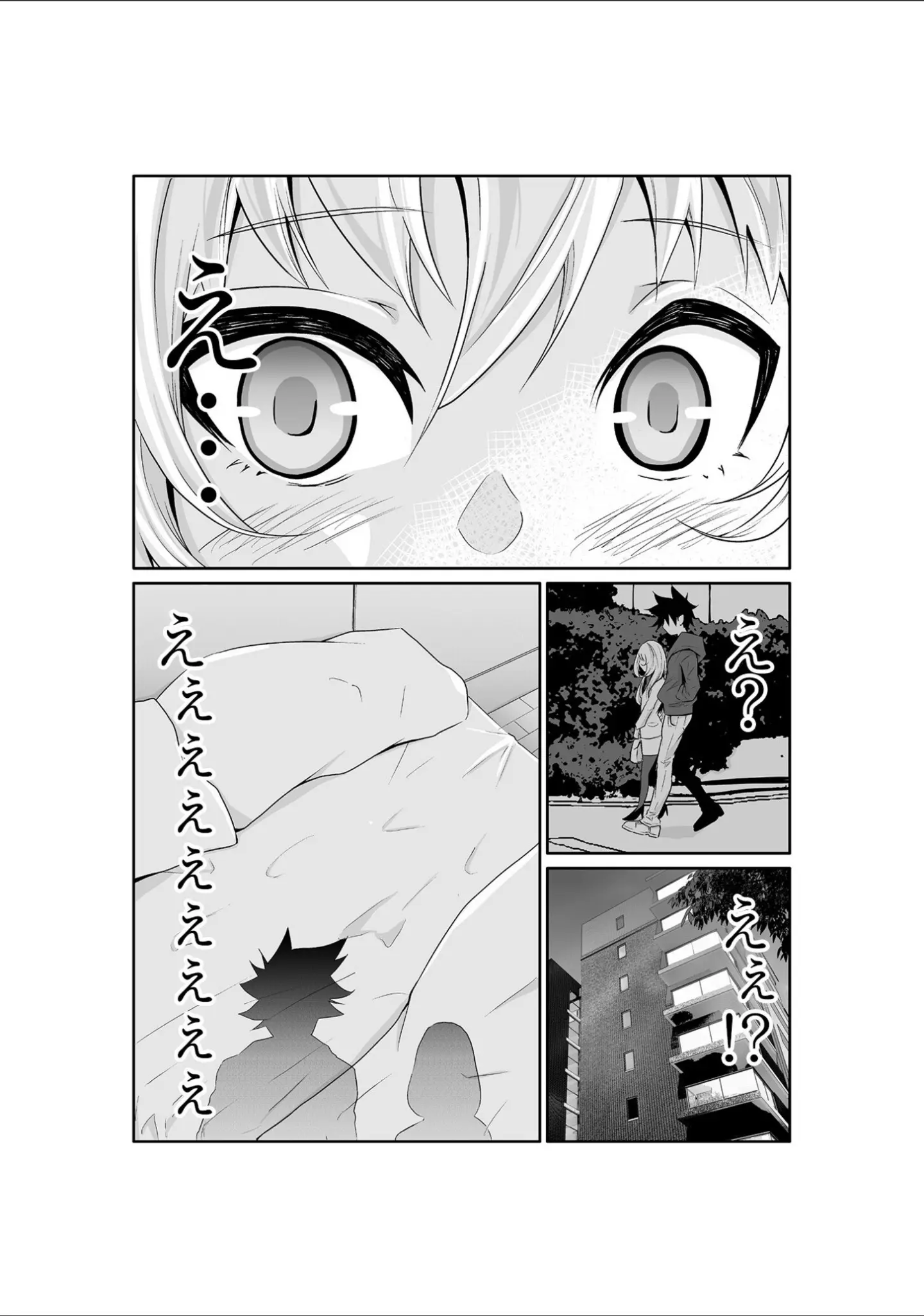 「ちっぱい女社長10年ぶりのSEX〜業績と性欲はうなぎのぼり〜【合冊版】」（もりとん） 試し読み 11ページ目