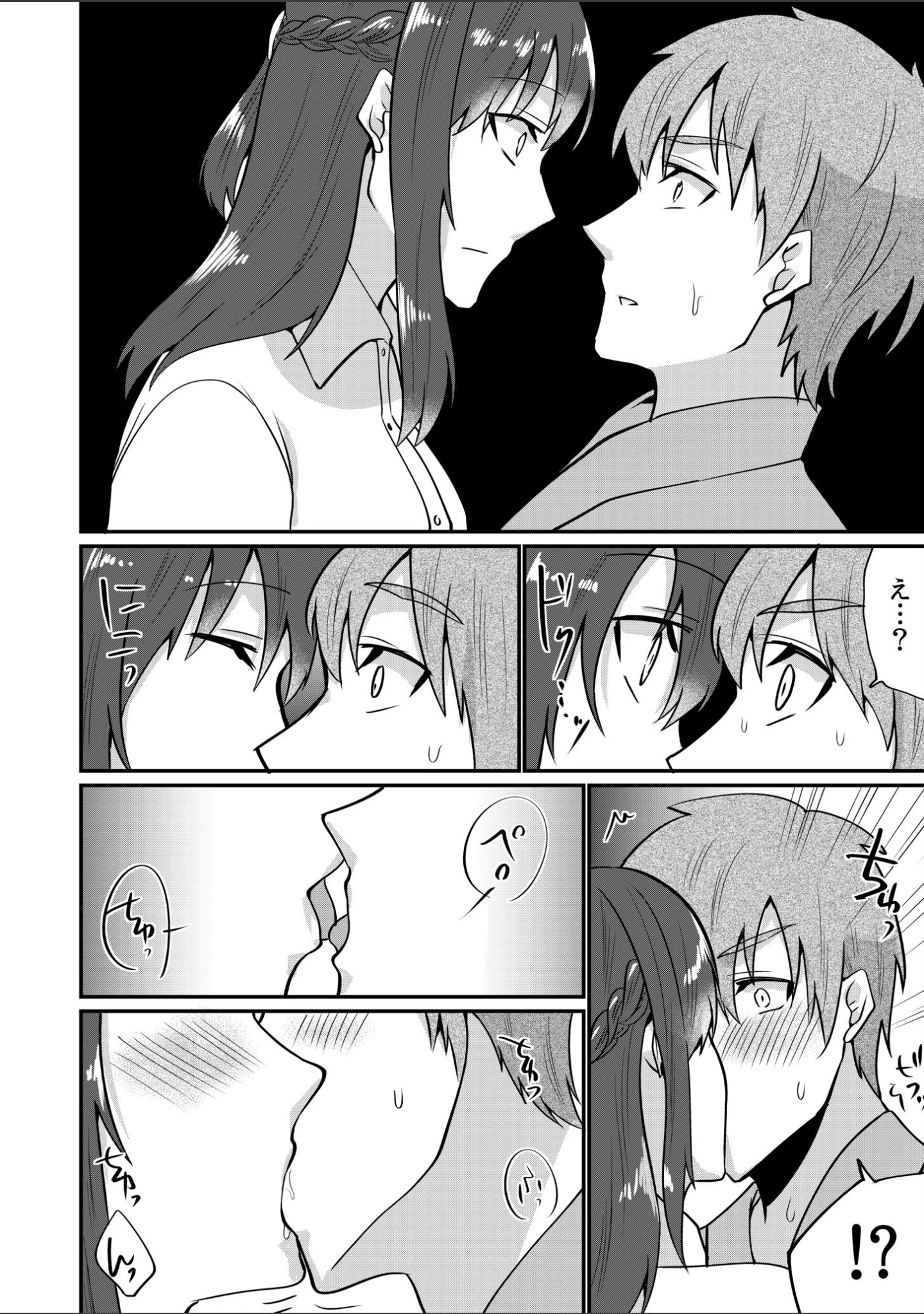 「入院中の僕のアレを彼女がアシスト？〜きょうもいっぱい出ましたねぇ〜【合冊版】」（まあタン） 試し読み 22ページ目