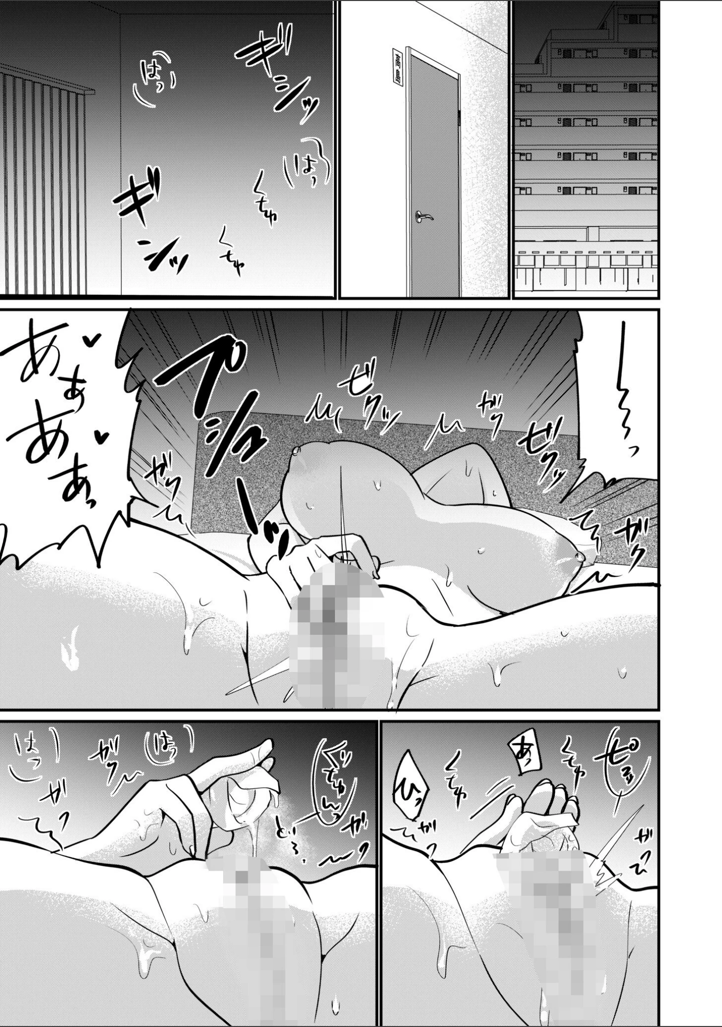 「入院中の僕のアレを彼女がアシスト？〜きょうもいっぱい出ましたねぇ〜【合冊版】」（まあタン） 試し読み 25ページ目