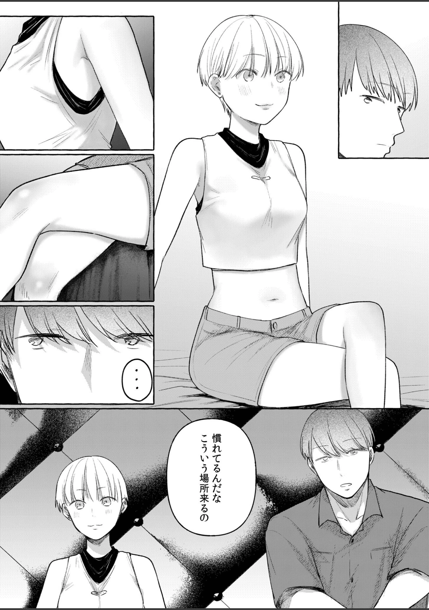 「後ろの席の無口な彼女に主導権もチ●コも握られた話【デジタル特装版】」（三木内指定） 試し読み 20ページ目