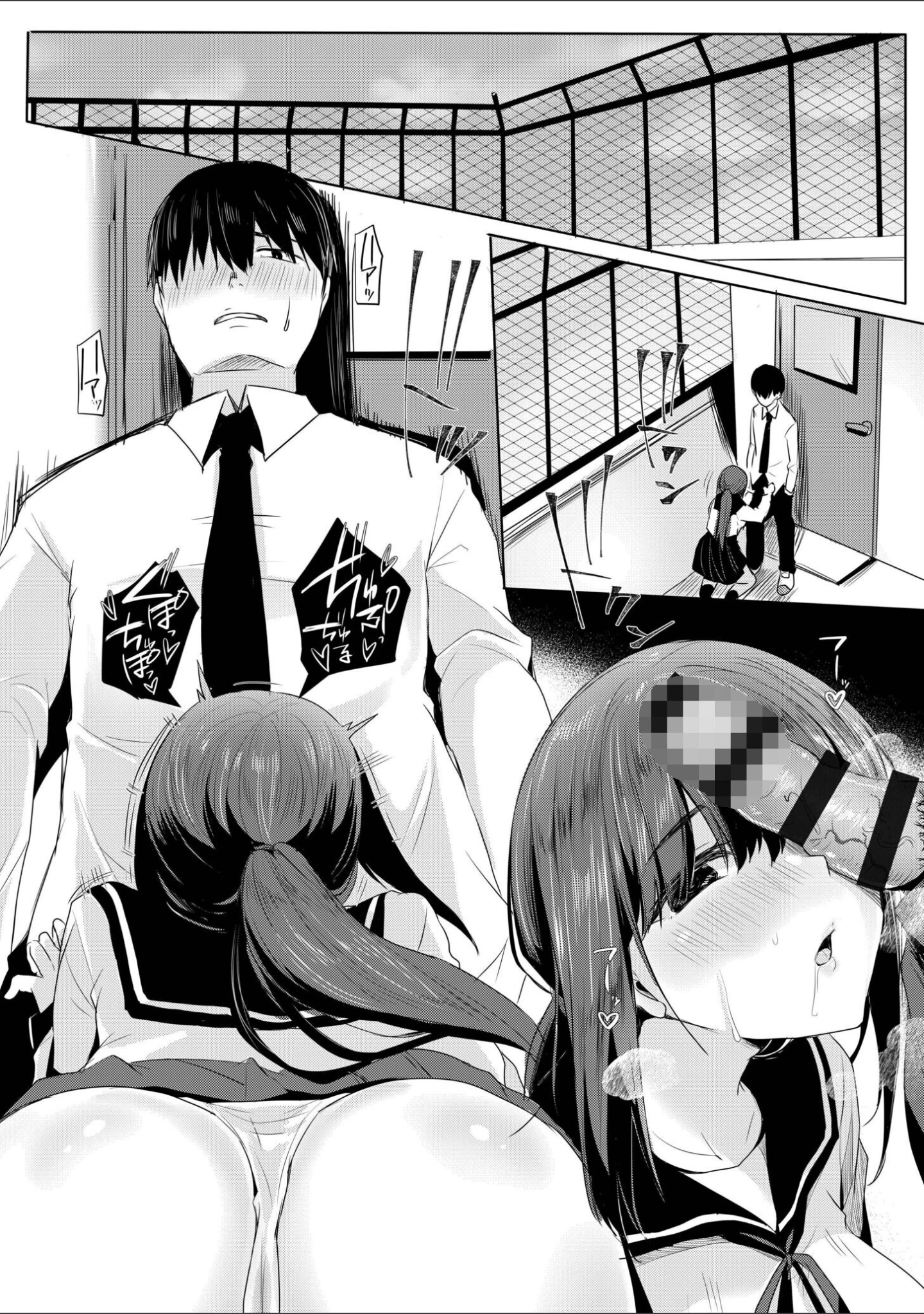 「寝取られて、魅せられて。【デジタル特装版】」（小枝まめ子） 試し読み 12ページ目