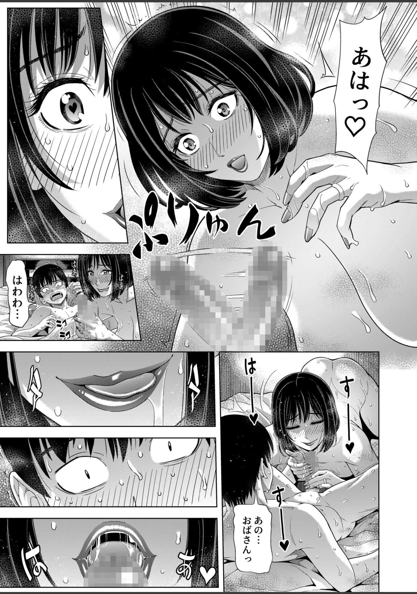 「僕をオトナにしたお母さん倶楽部【電子単行本】【デジタル特装版】」（刻江尋人） 試し読み 19ページ目