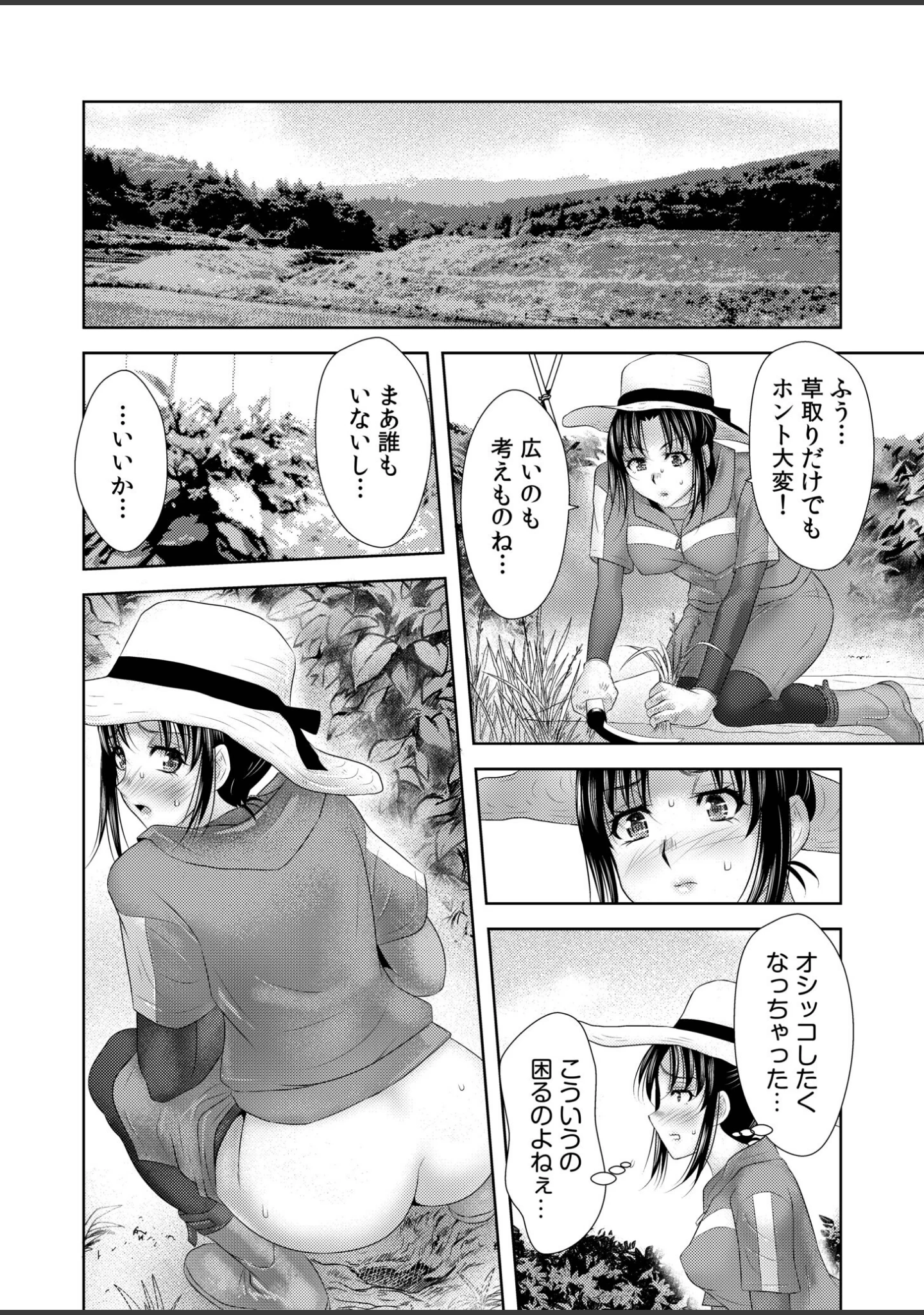 「【超ボリューム全集】因習に満ちた変態村〜催淫・乱交・NTR〜 友梨かもめセレクション」（友梨かもめ） 試し読み 18ページ目