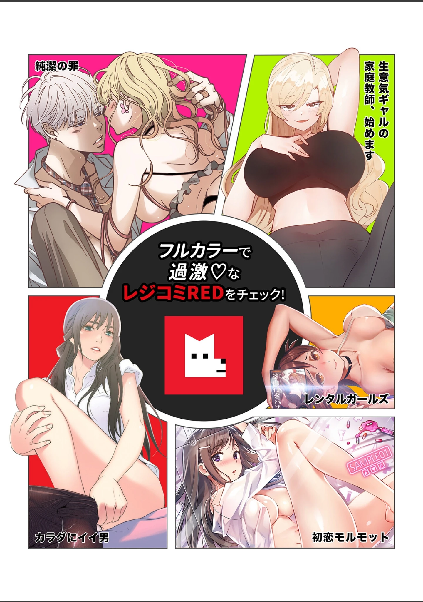 「【フルカラー】親密な家族」（keri） 試し読み 12ページ目