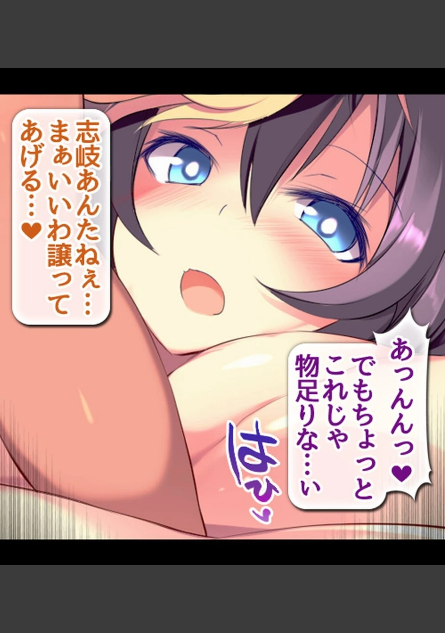 「放課後オープン！JKビッチ学園風俗〜通い詰めたら種付けOKのVIP待遇！？〜」（ラブリテス） 試し読み 13ページ目