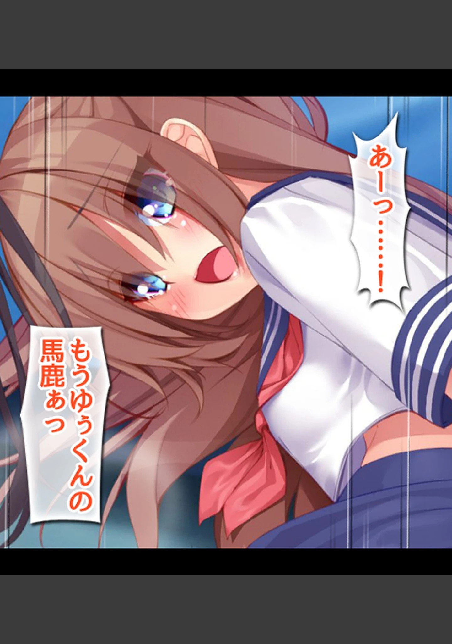 「ムチムチ引きこもり姉とエッチなJK幼馴染をヤリ比べ！」（ラブリテス） 試し読み 3ページ目