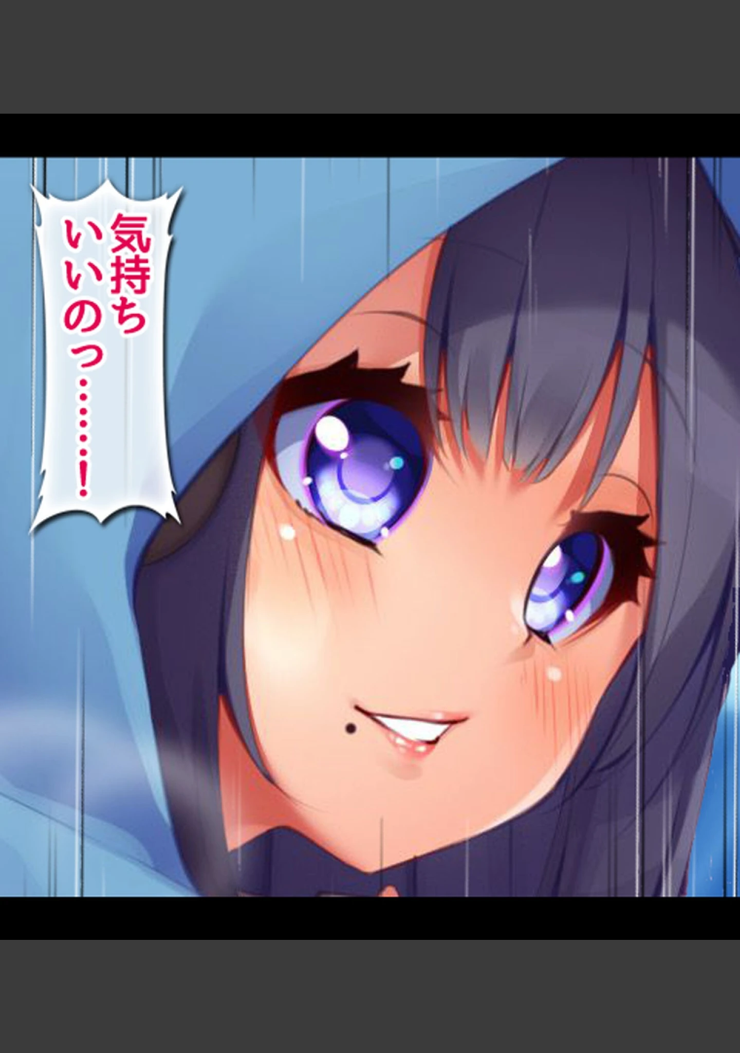 「ムチムチ引きこもり姉とエッチなJK幼馴染をヤリ比べ！」（ラブリテス） 試し読み 8ページ目
