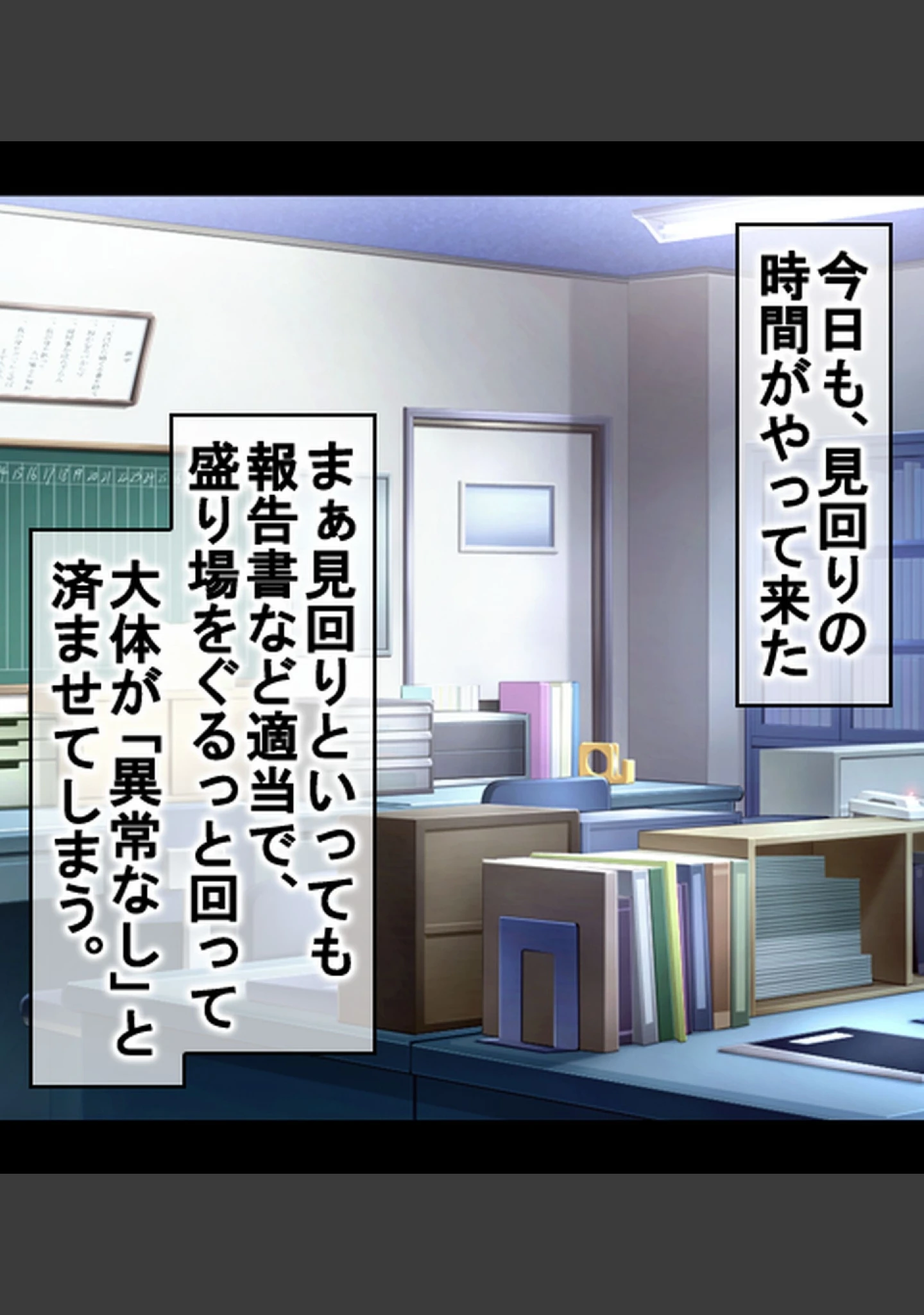 「教え子だらけの孕ませ風俗 中に出し放題の裏オプションで口止め迫る発情JK」（ラブリテス） 試し読み 2ページ目