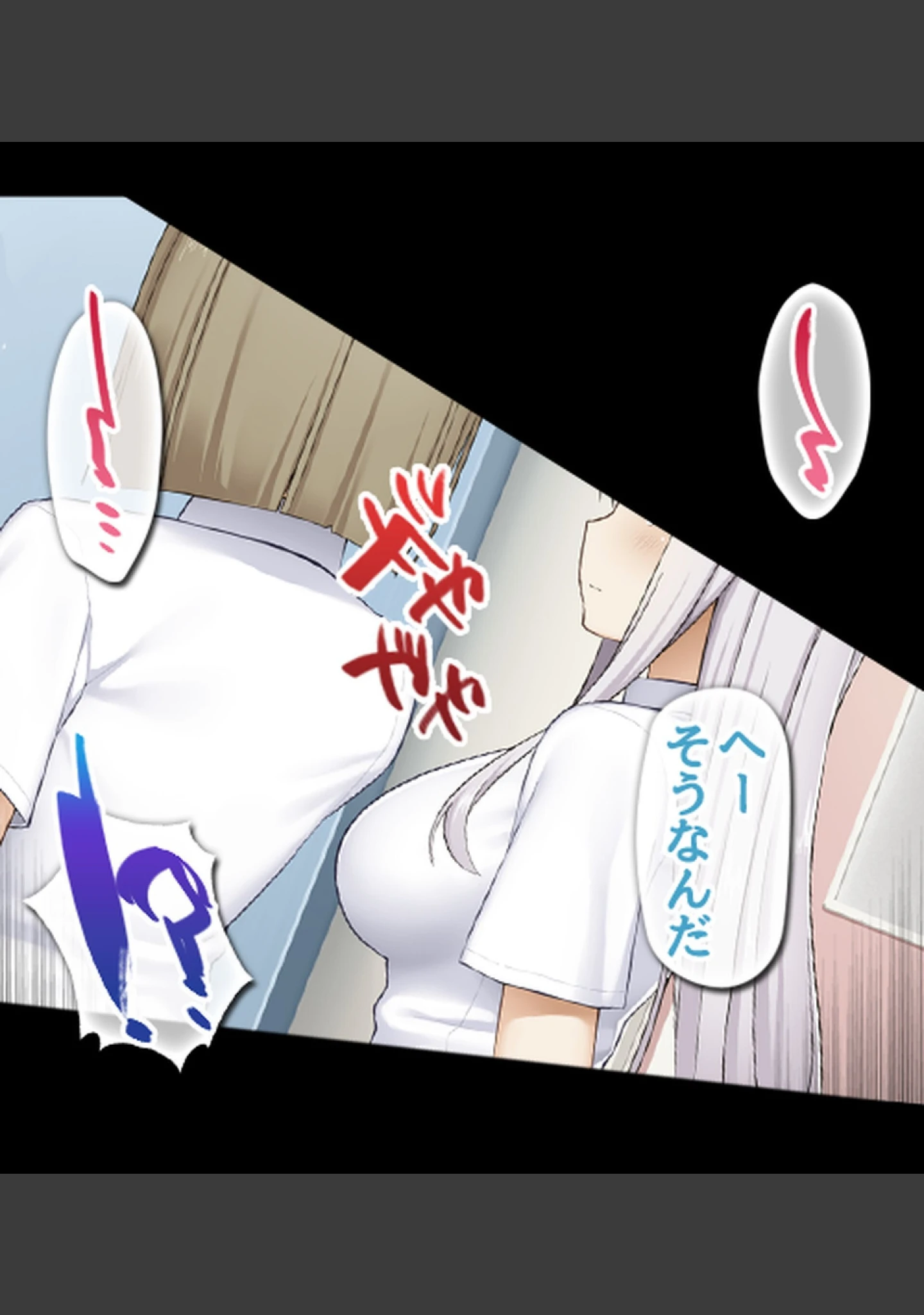 「クラスメイトのJKを膣キュンメス化させる絶倫デカチ●ポシェア」（NIKU LABO） 試し読み 6ページ目