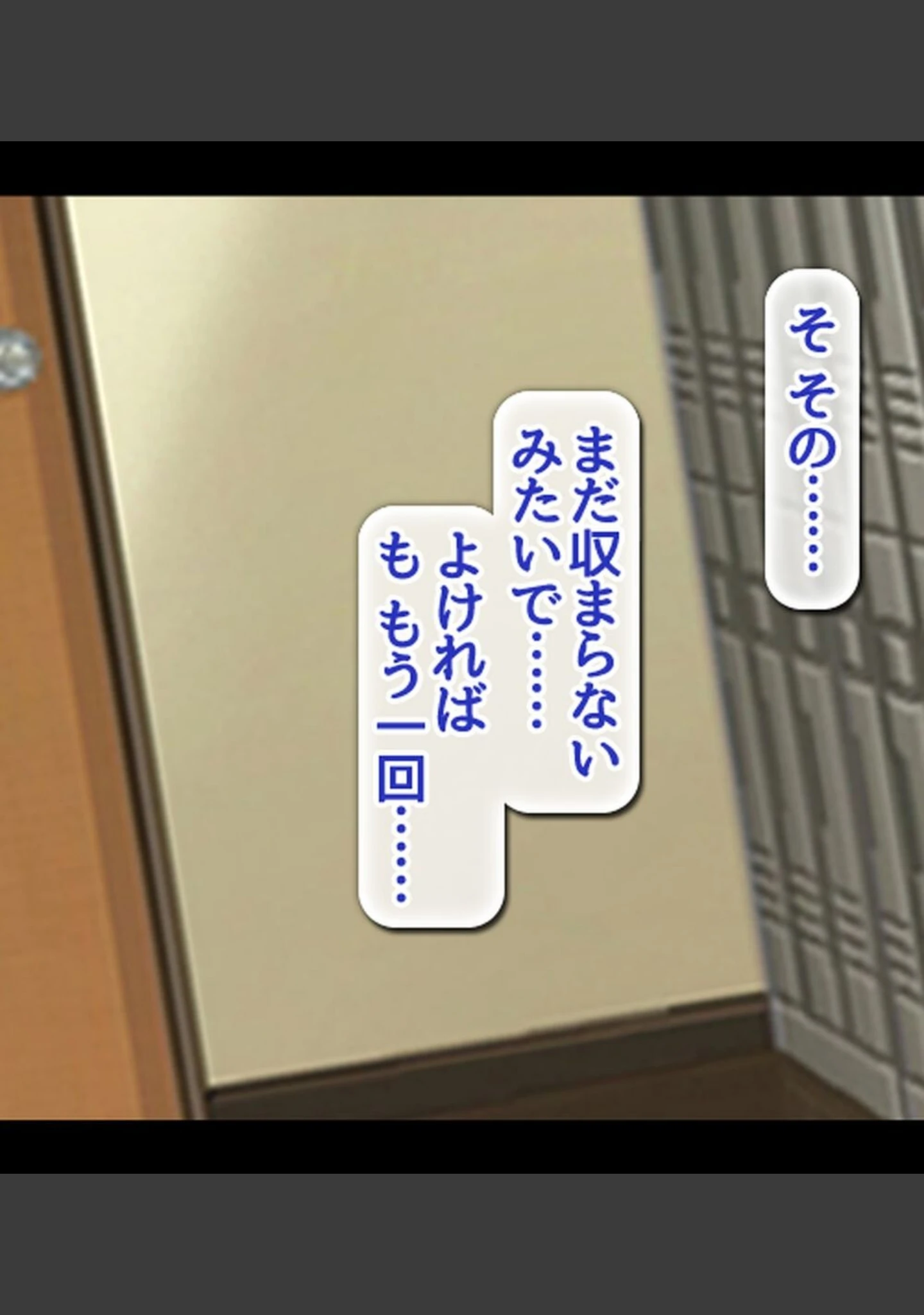 「リゾートビーチで淫乱JKたちと性欲解放種付けバケーション！」（にゃっくほーる） 試し読み 2ページ目