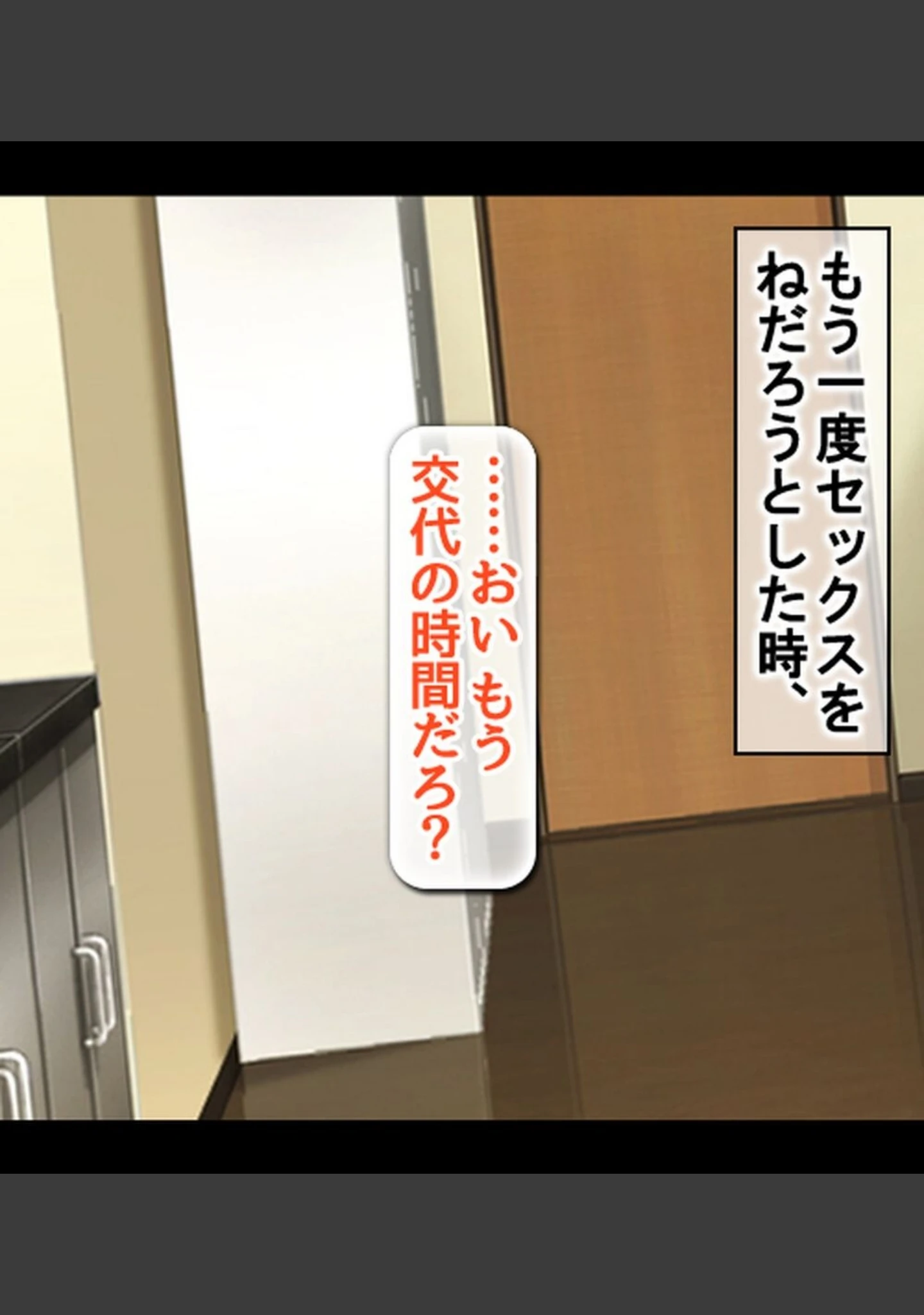 「リゾートビーチで淫乱JKたちと性欲解放種付けバケーション！」（にゃっくほーる） 試し読み 3ページ目