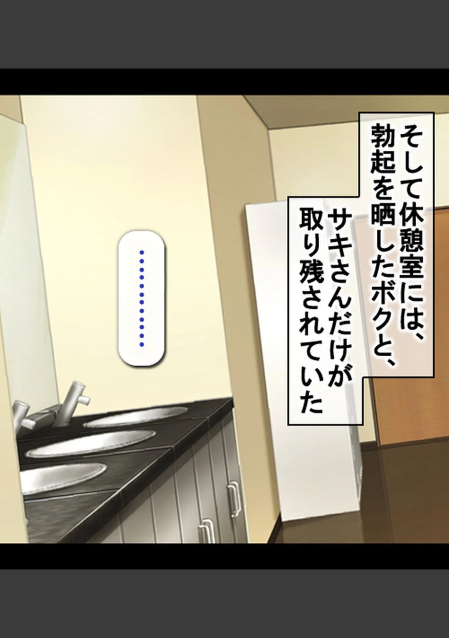 「リゾートビーチで淫乱JKたちと性欲解放種付けバケーション！」（にゃっくほーる） 試し読み 7ページ目