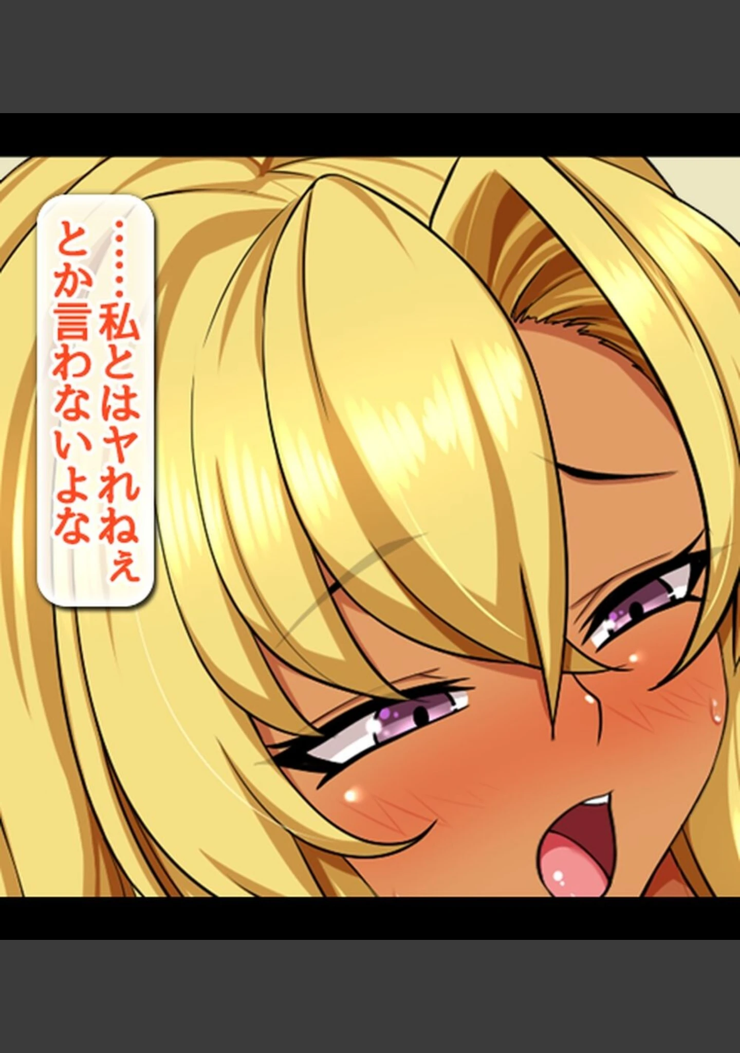 「リゾートビーチで淫乱JKたちと性欲解放種付けバケーション！」（にゃっくほーる） 試し読み 9ページ目