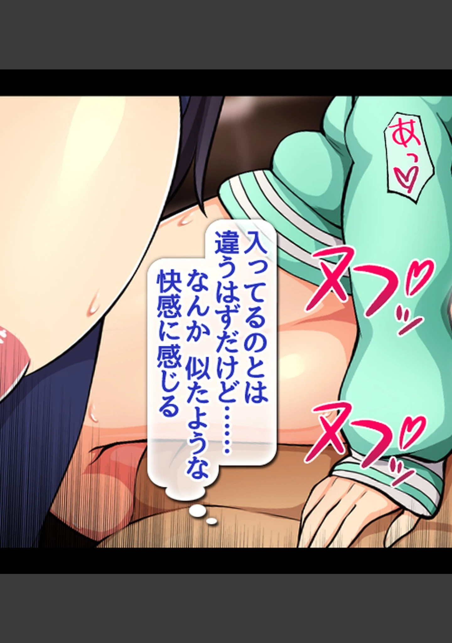 「ビッチ専用性●処理ペット生活〜盗撮がバレてJKギャル集団に脅されています〜」（にゃっくほーる） 試し読み 9ページ目