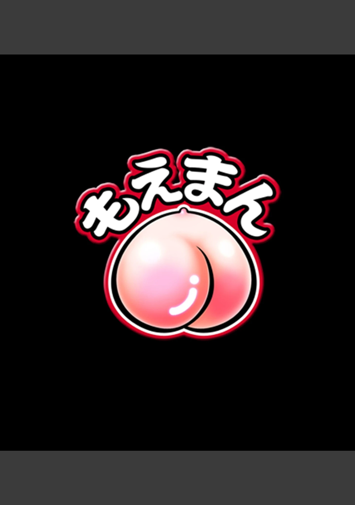 「ギャル2人がさえないオジサンに援〇を持ちかけたら絶倫チ〇ポでつかれまくって逆にトリコにされちゃったお話」（ぱいん） 試し読み 2ページ目