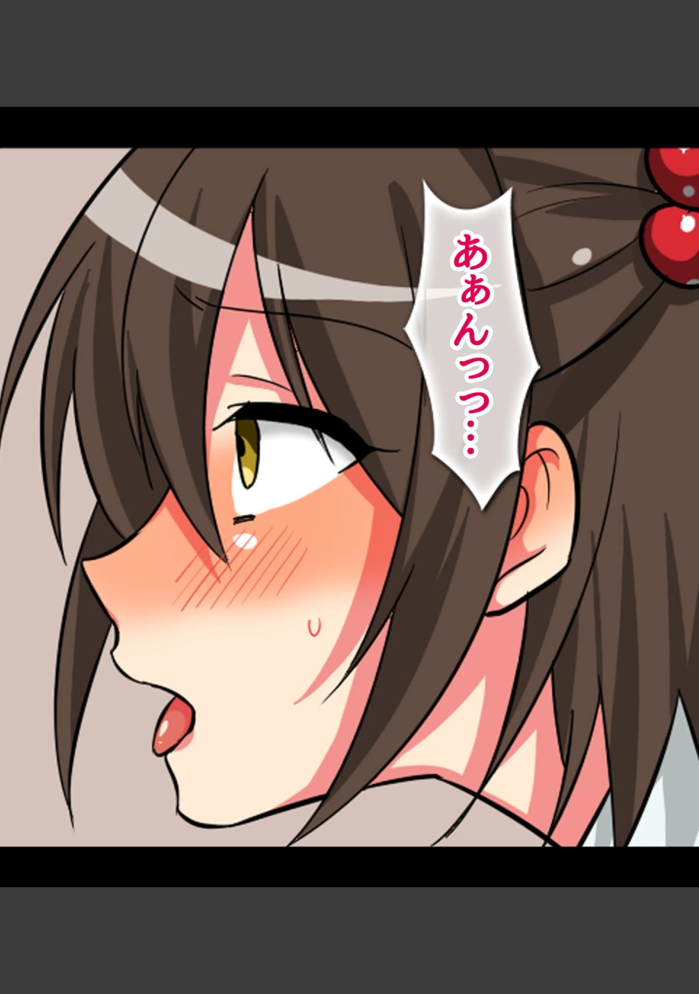 「神待ち●●に強●種付け〜お嬢ちゃんタダじゃ帰さないよ！」（ぱいん） 試し読み 3ページ目