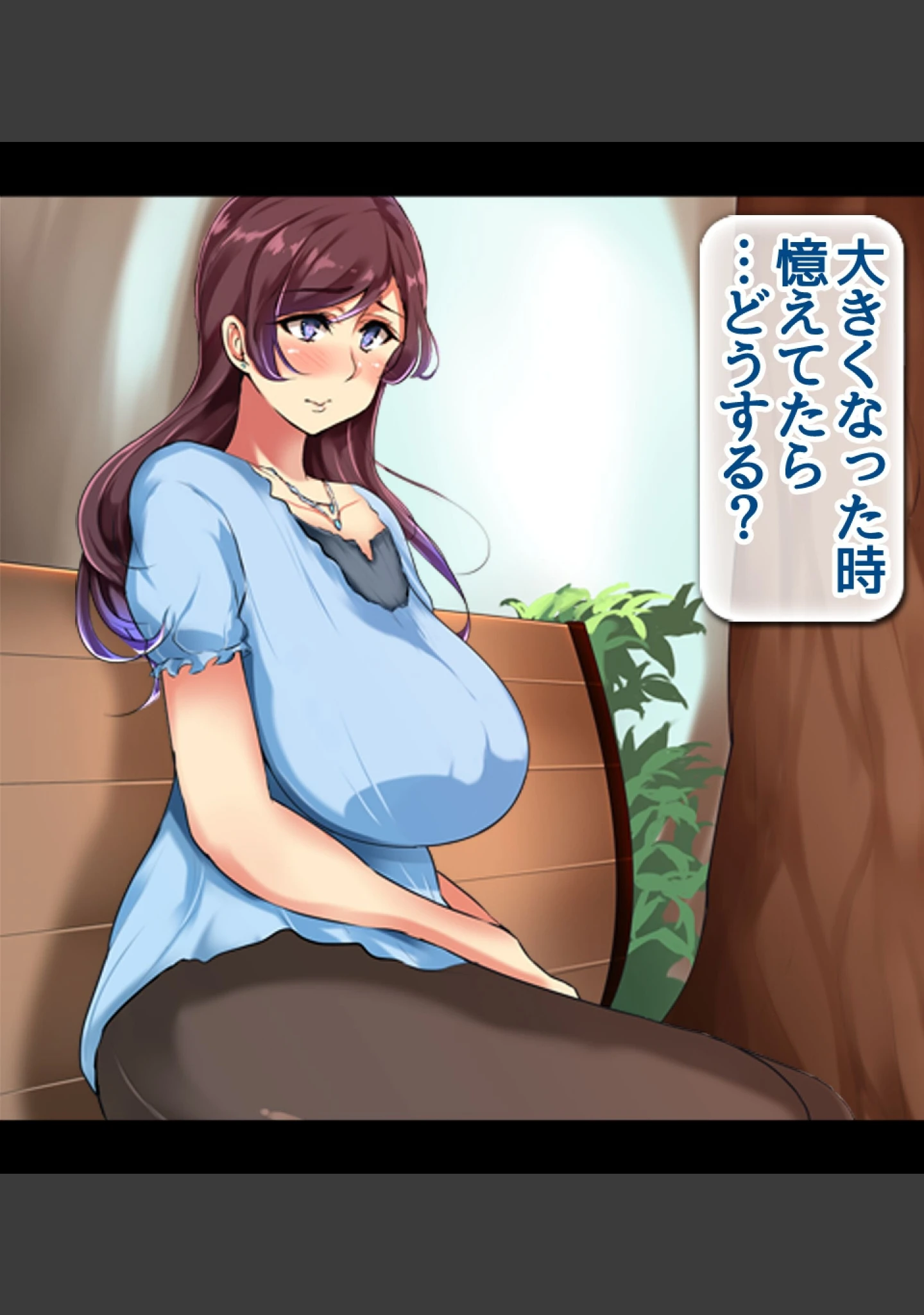 「夫を愛してるのにAVに出演する人妻たち 〜カメラの前で直出し絶頂〜」（ぱいん） 試し読み 9ページ目