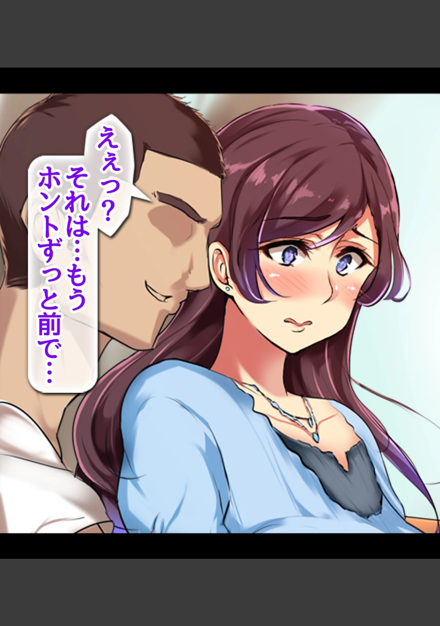 「夫を愛してるのにAVに出演する人妻たち 〜カメラの前で直出し絶頂〜」（ぱいん） 試し読み 14ページ目